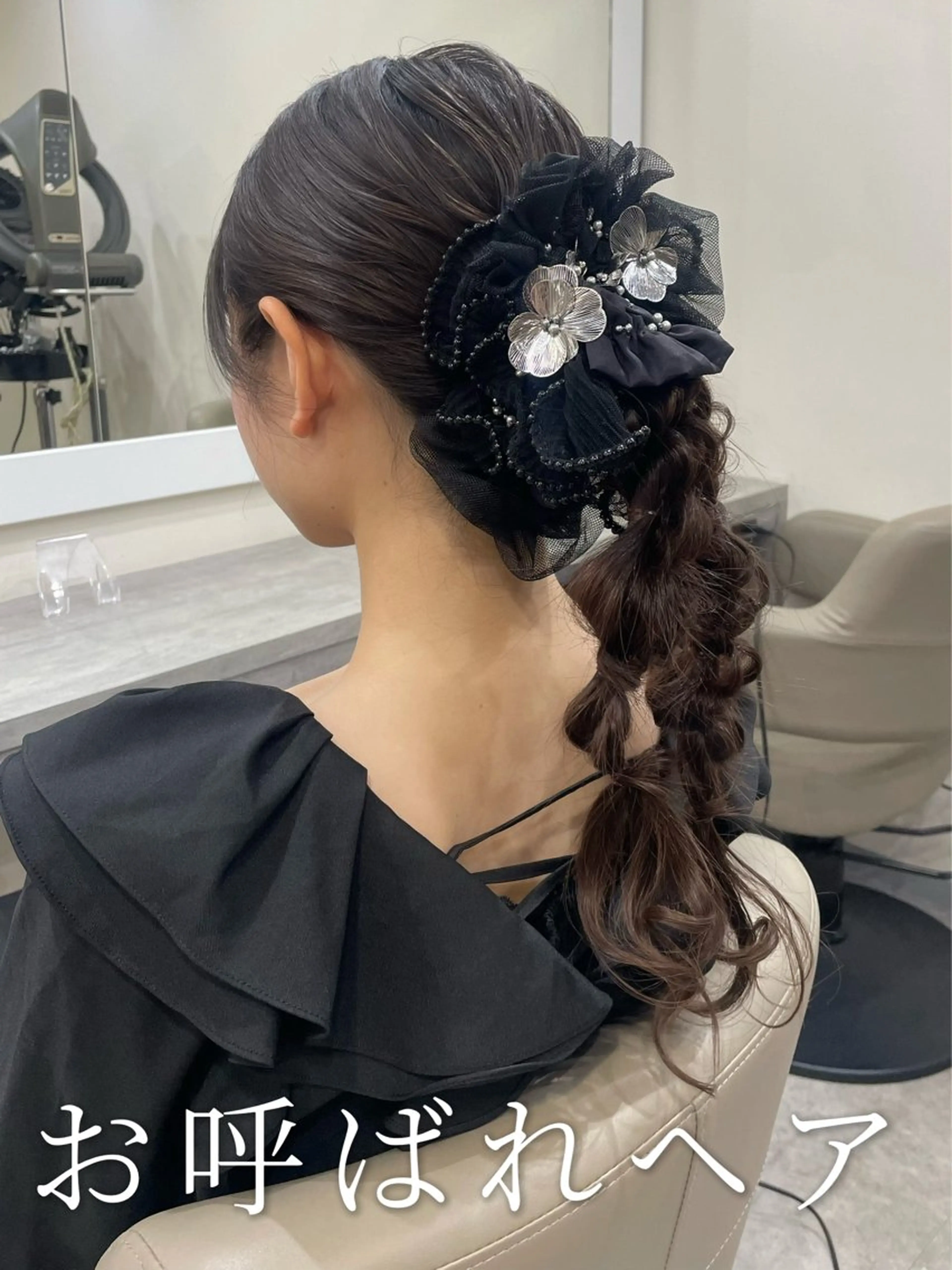 ロング ヘアアレンジ ヘアセット 韓国風パーマ/ヘア セット/店長みづきのヘアスタイル