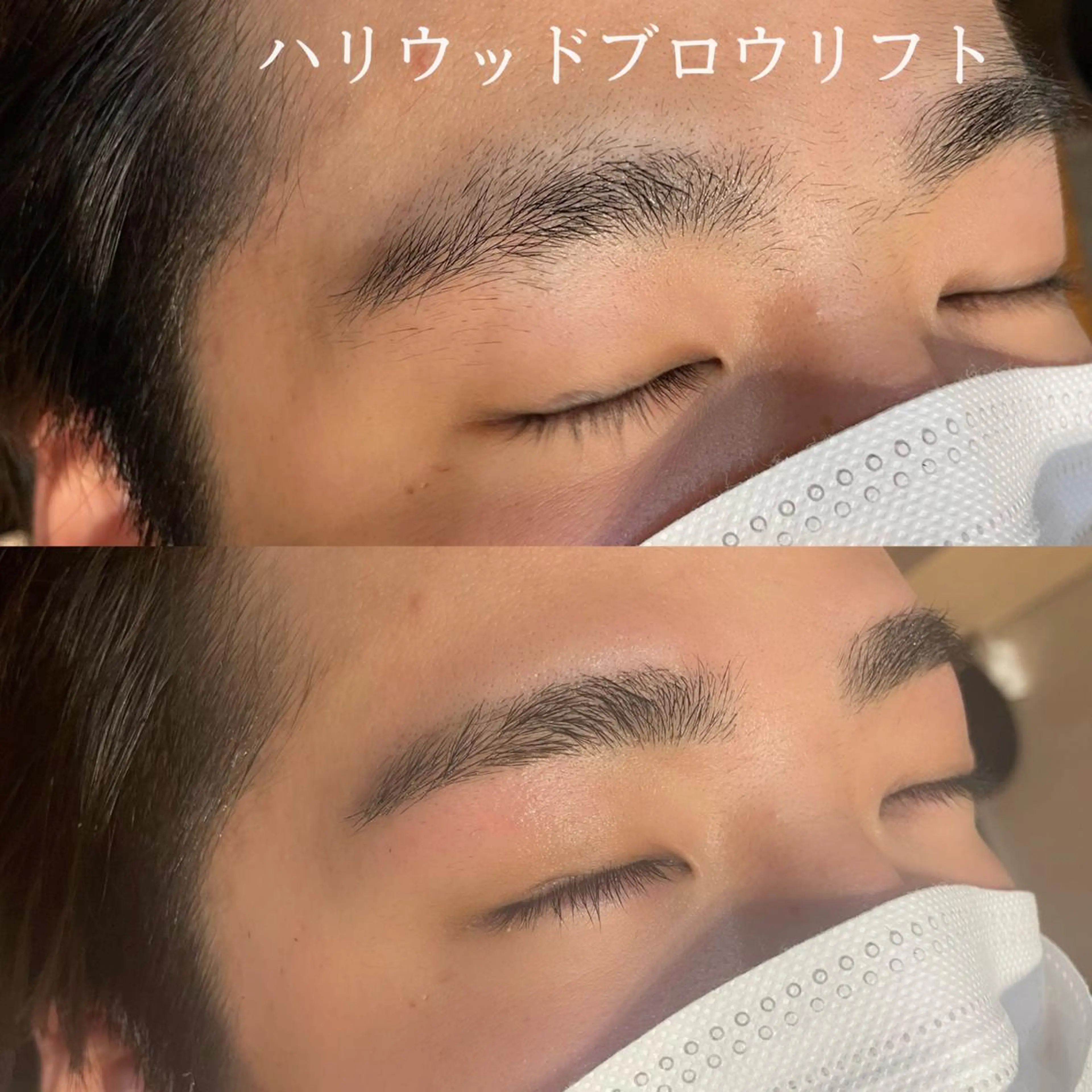 メンズ アイブロウ 眉毛ワックス脱毛 clan鷺沼🌿 かやしたのヘアスタイル