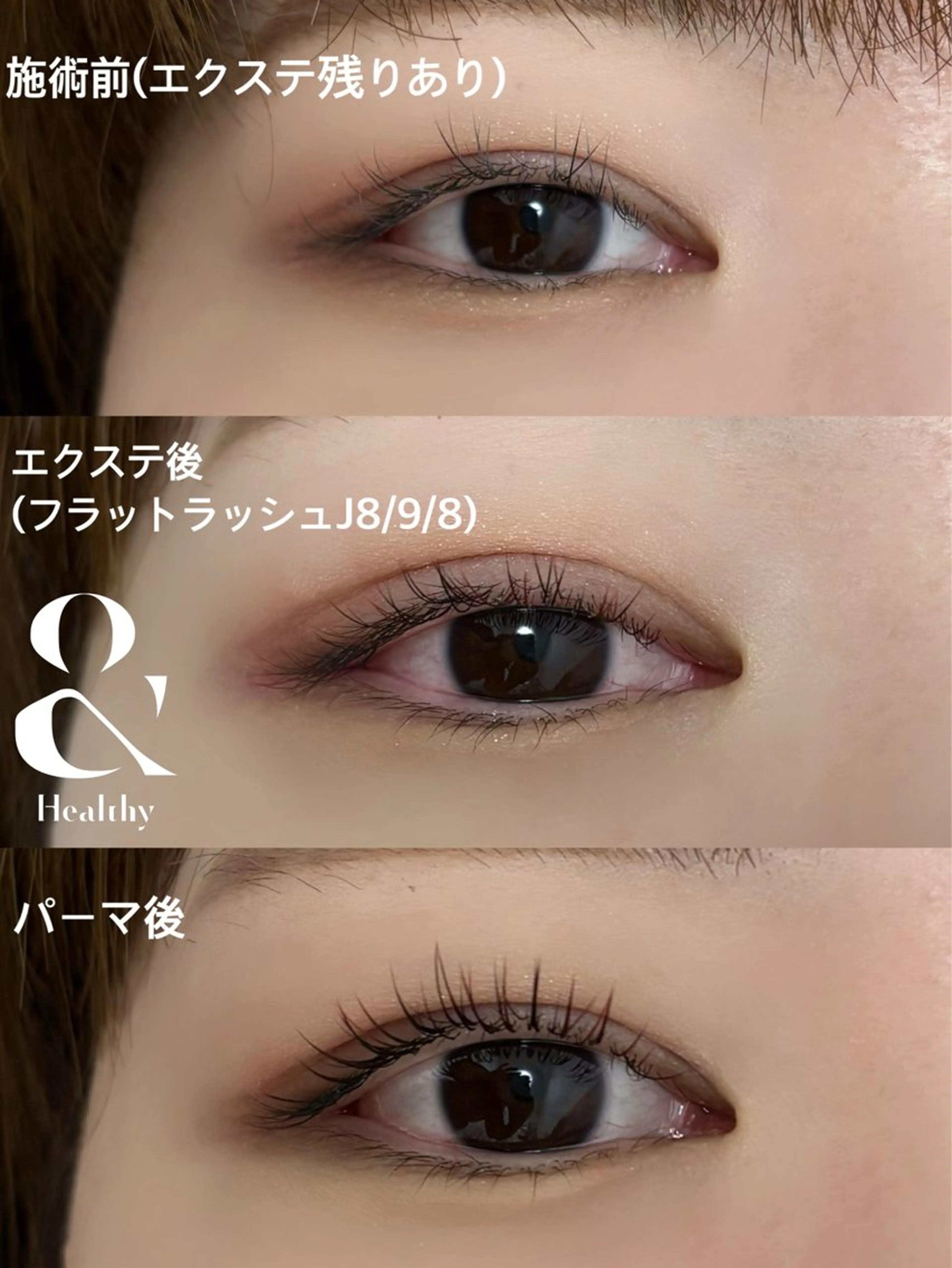 マツエク・マツパ nap eye NAHOのマツエク・マツパデザイン