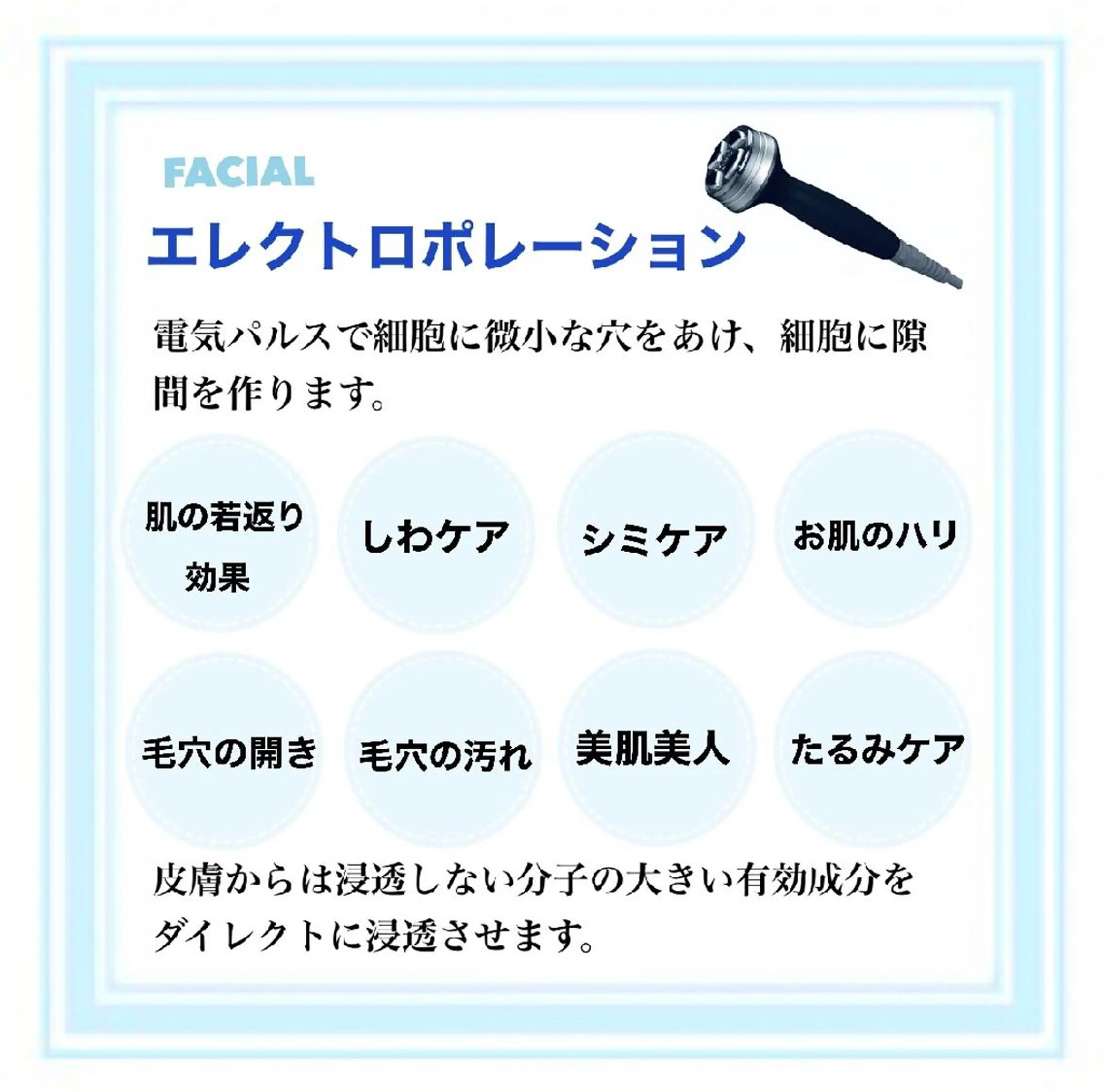 プライベートサロン シャルムのその他イメージ