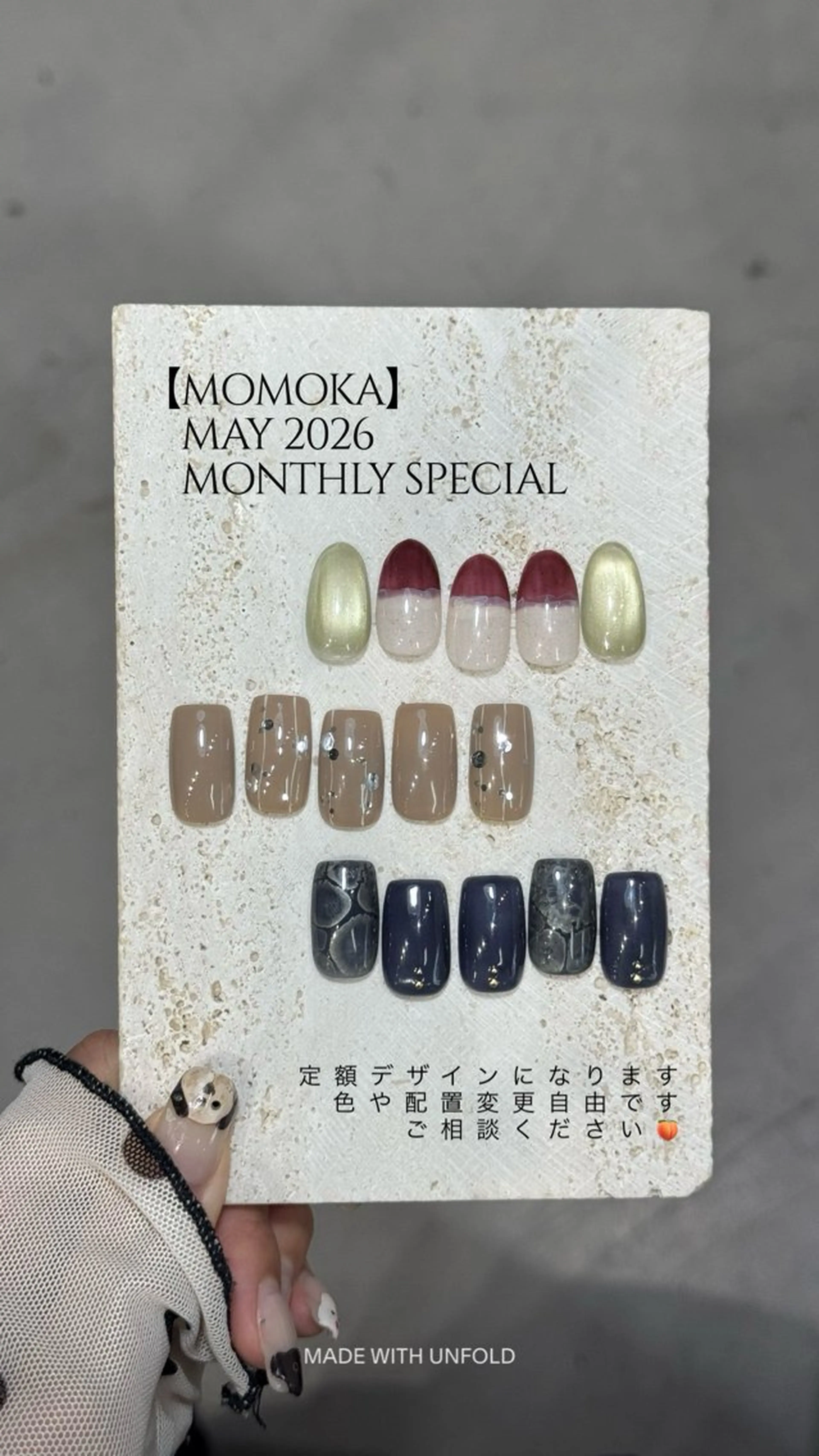 ネイル アートネイル ハンドネイル Momoka ネイリスト福岡/薬院のネイルデザイン