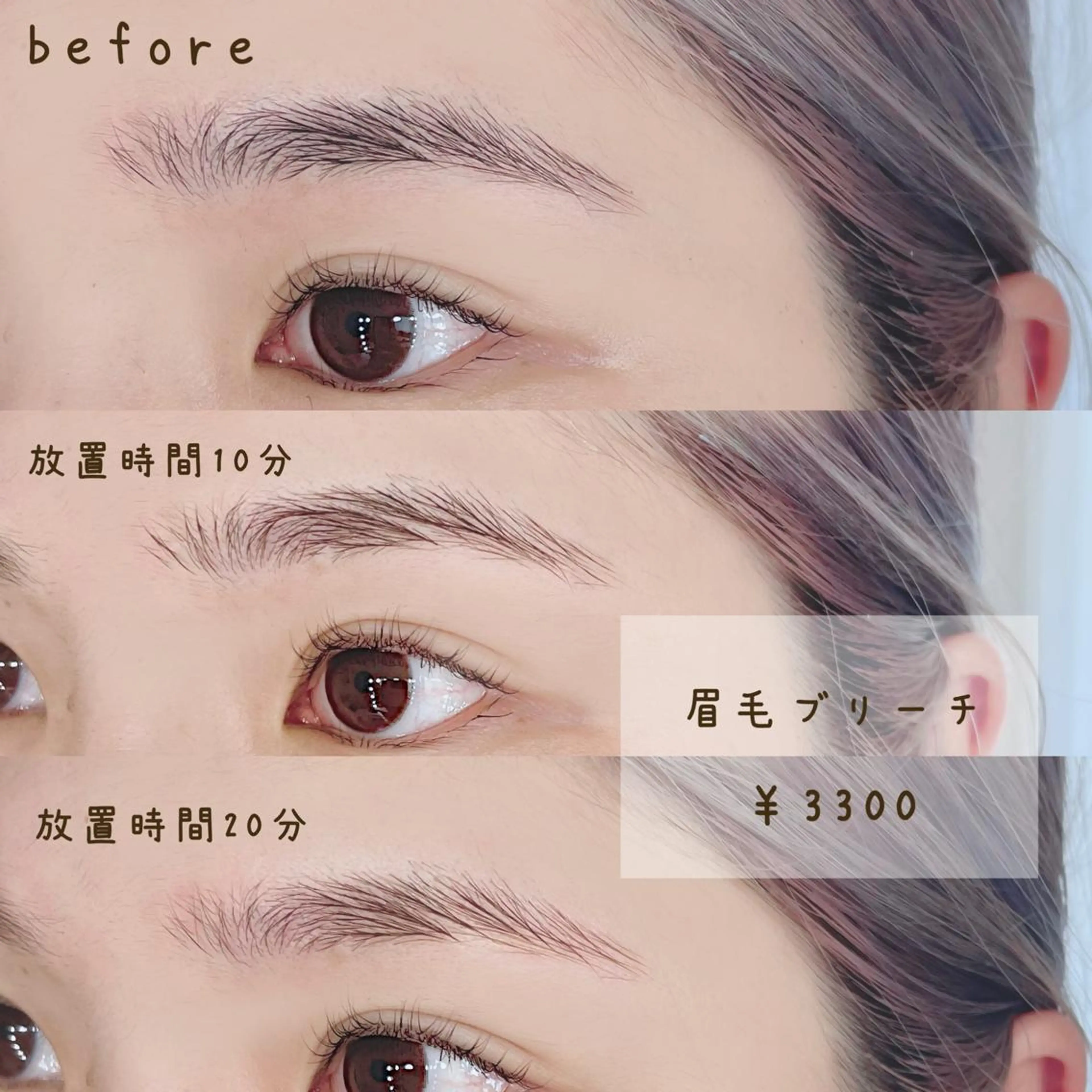 マツエク・マツパ カラーマツエク ナチュラル パーフェクトウィンク ちぢいわみのりのマツエク・マツパデザイン