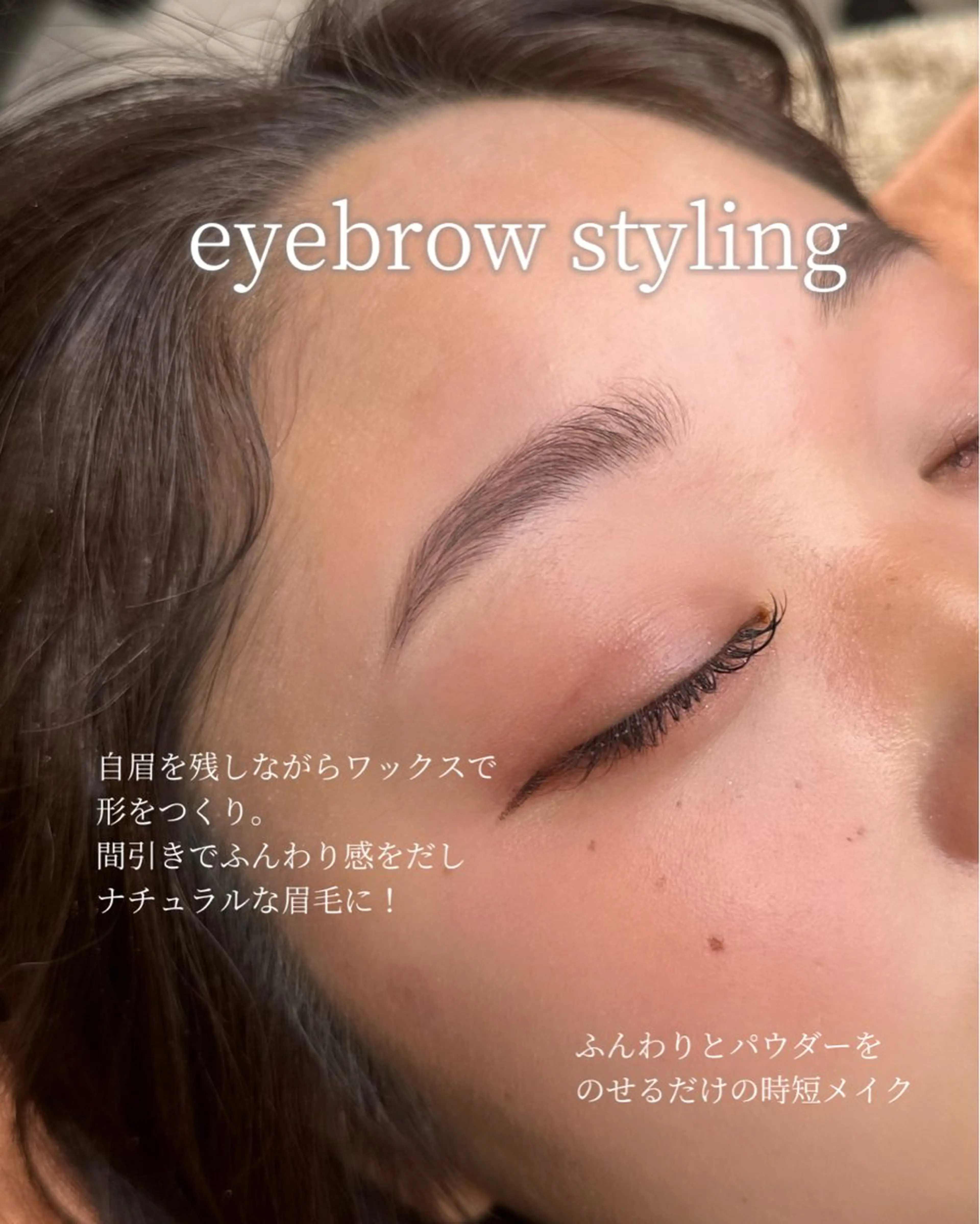 アイブロウ fors南草津店 yukiのマツエク・マツパデザイン