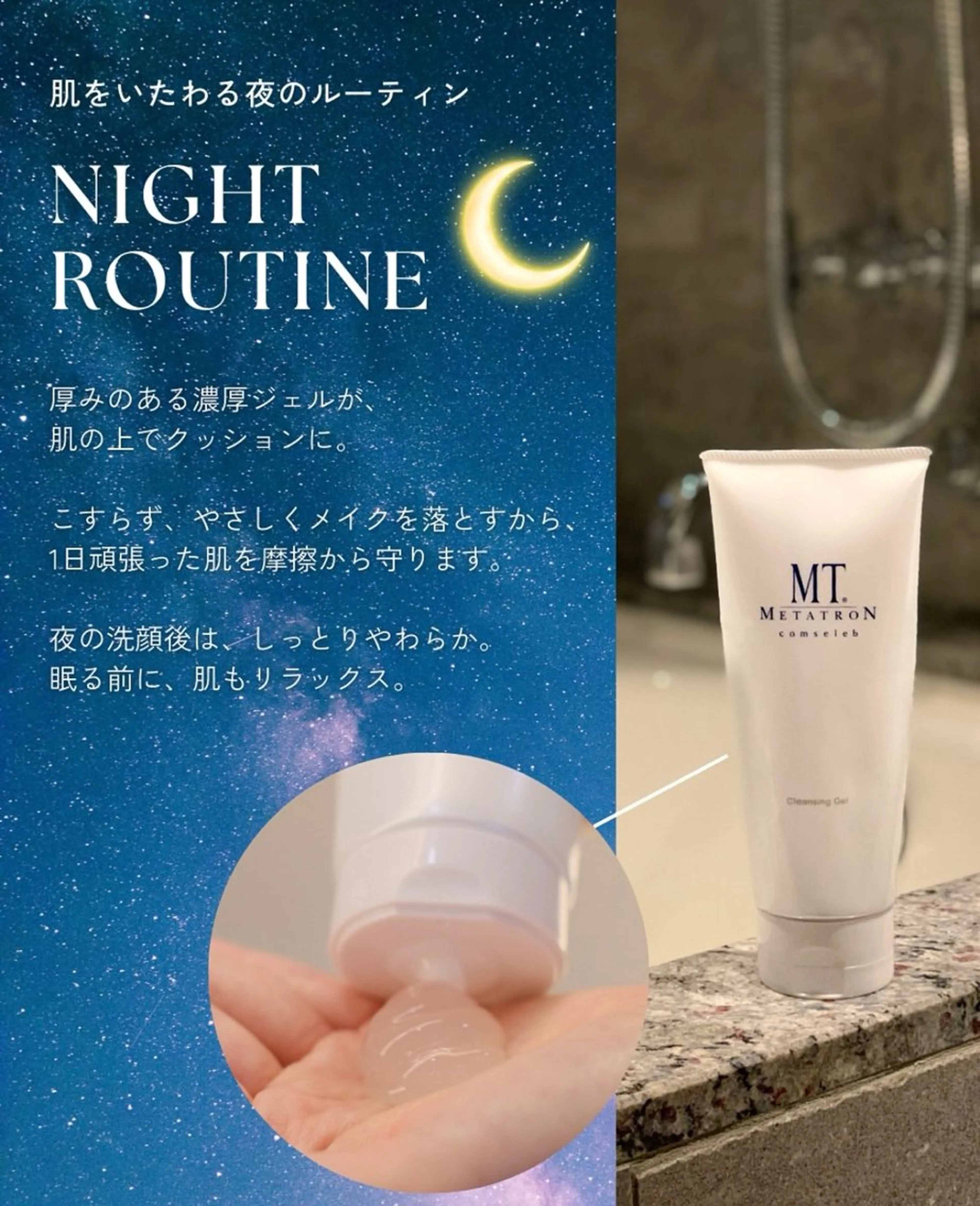 MTサロン 上通店のエステ・リラクイメージ