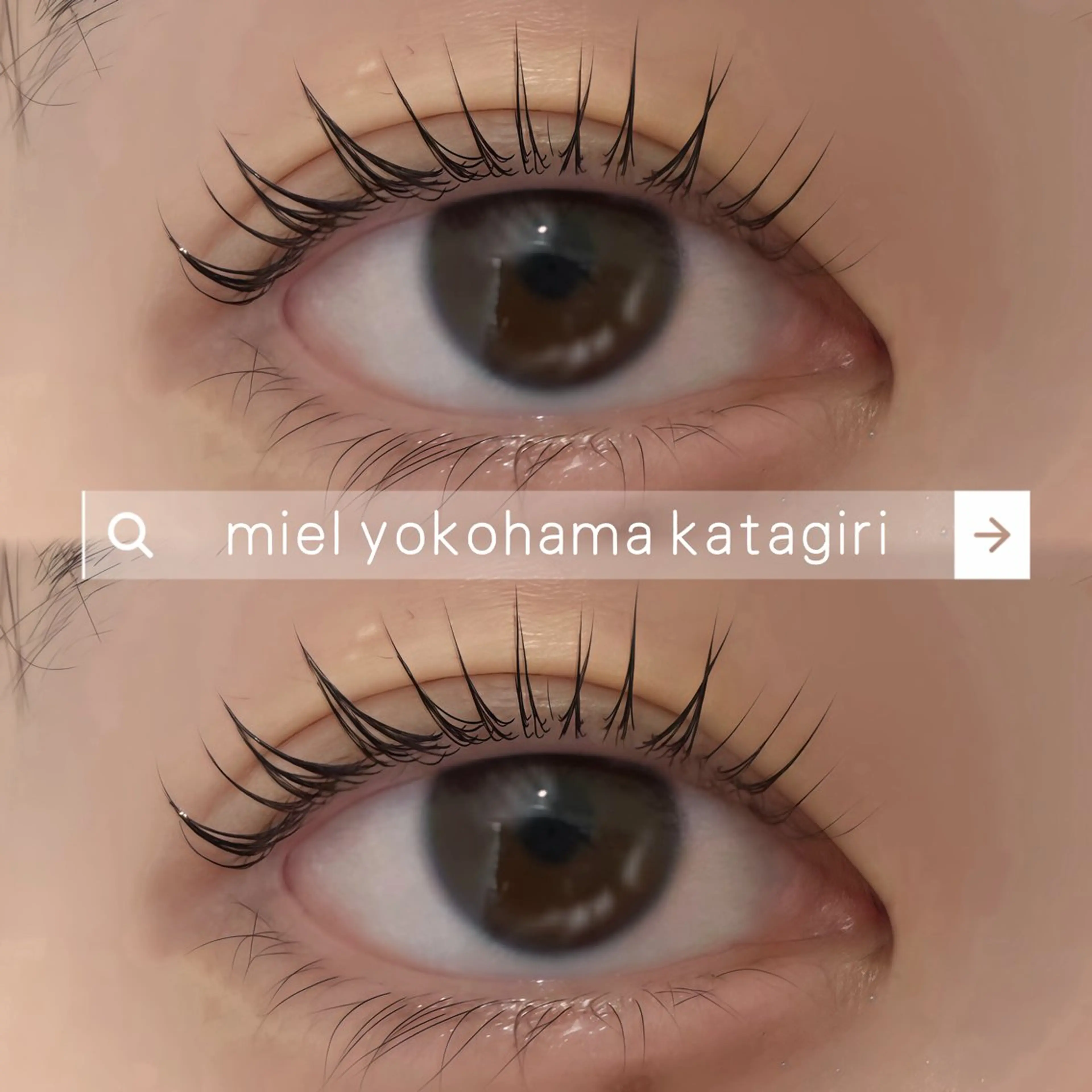 💚無料パリジェンヌ＋美容液コーティングの写真