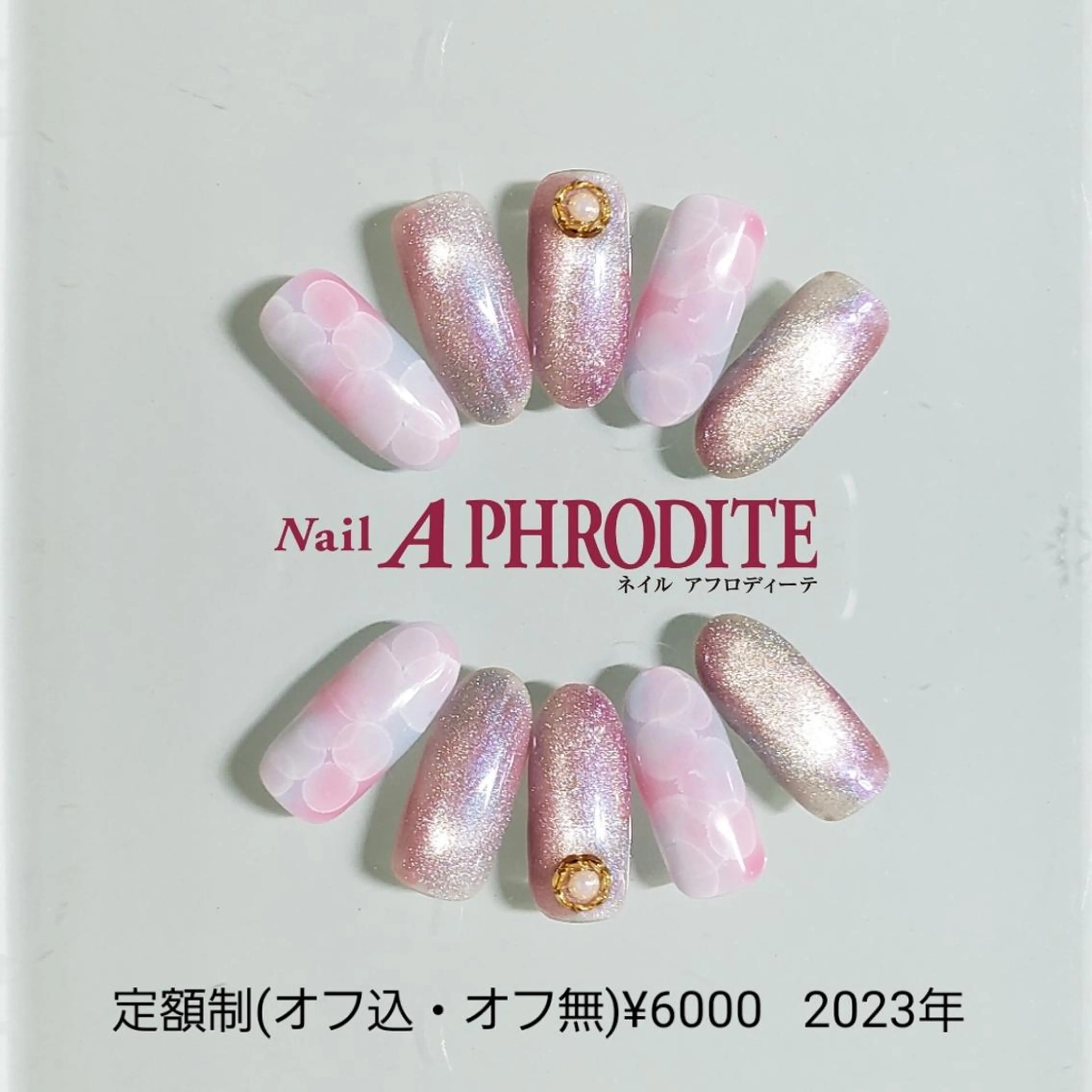 ネイル ジェルネイル ニュアンスネイル ソフトジェル ハンドネイル Nail  Aphroditeのネイルデザイン