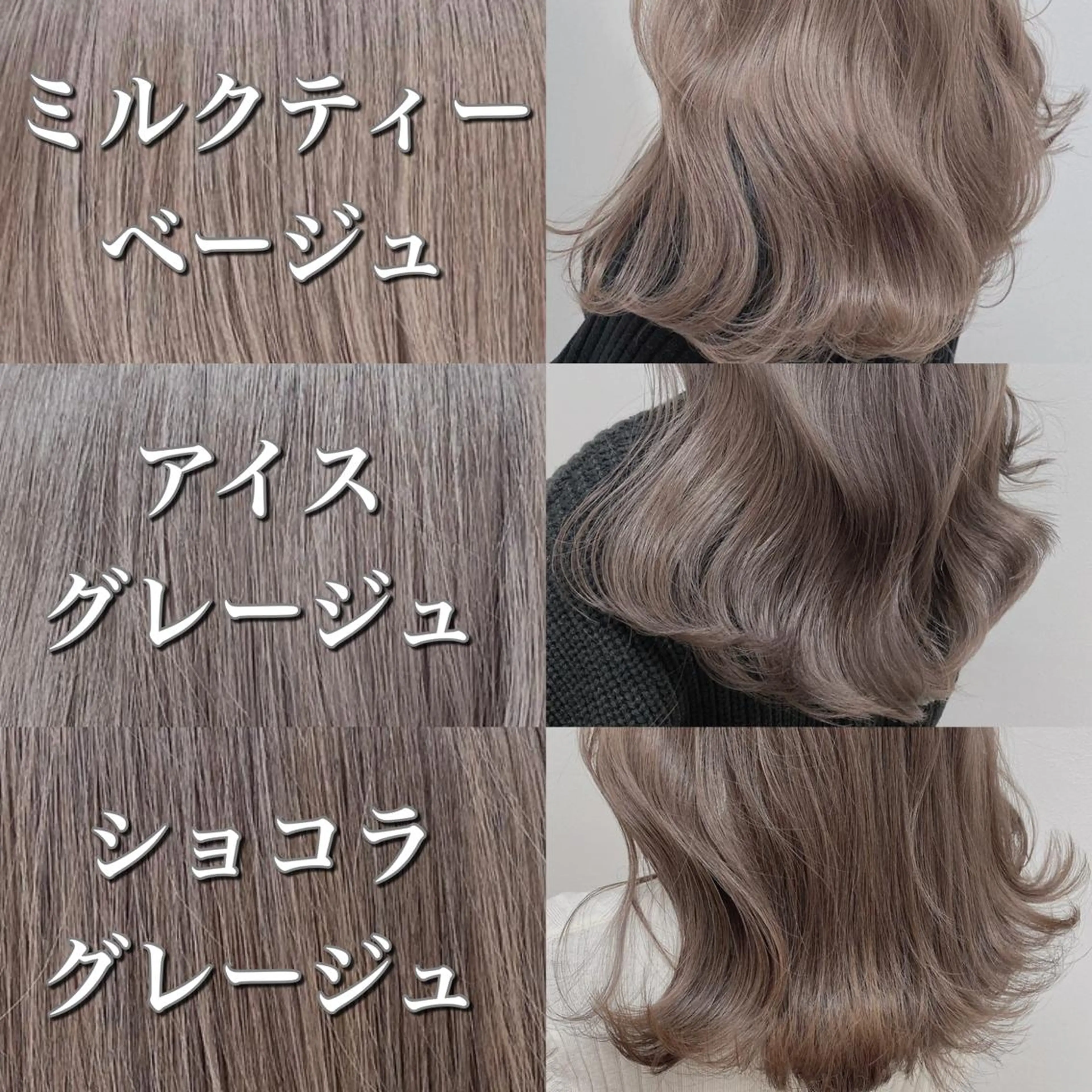 🦋ハイトーンしたい方向け🦋✨トリプルカラー✨の写真