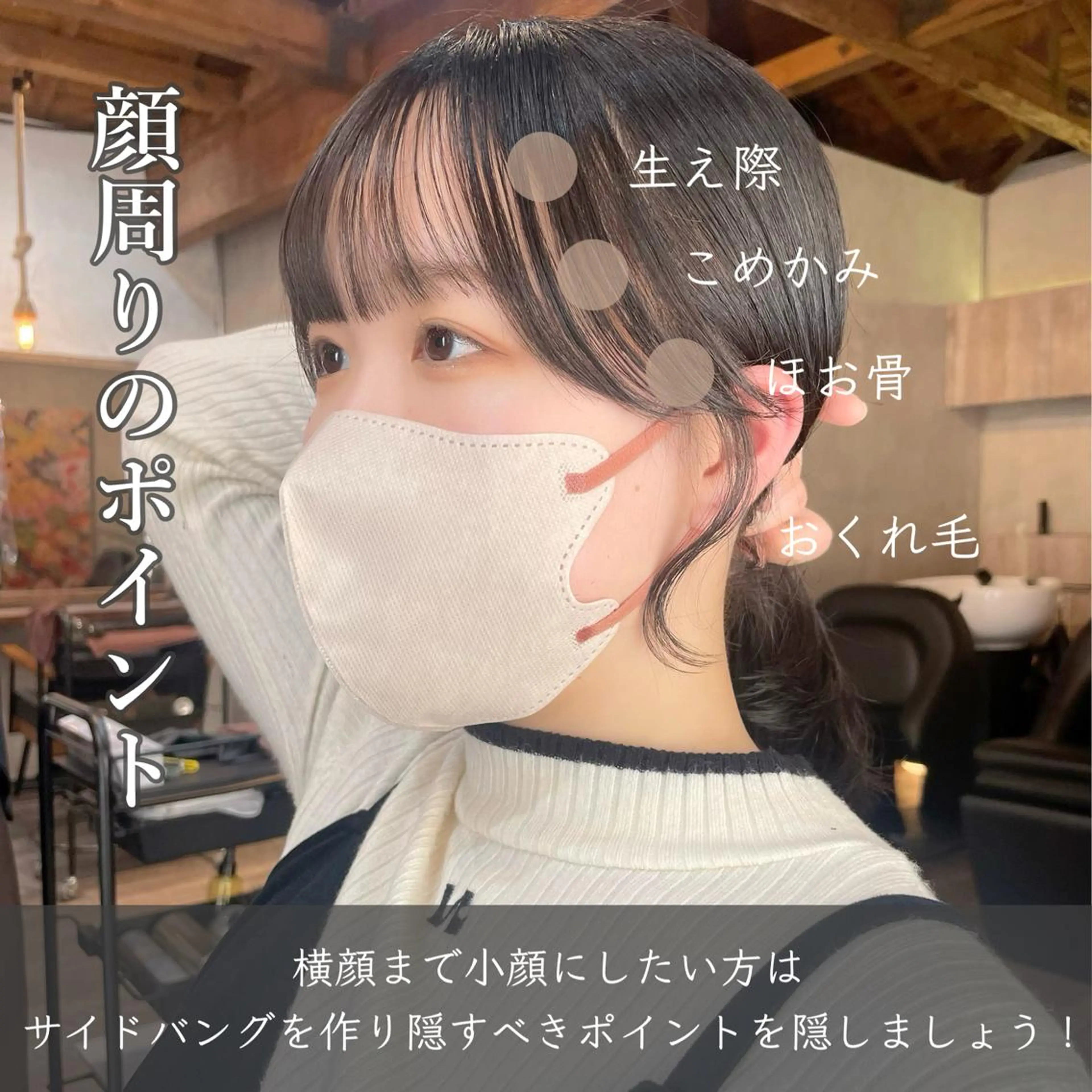 セミロング カラー ベージュカラー ブリーチ 透明感カラー グレージュ イルミナカラー カット ヘアカラー トリートメント 顔周りカット× 髪質改善【リョウ】のヘアスタイル