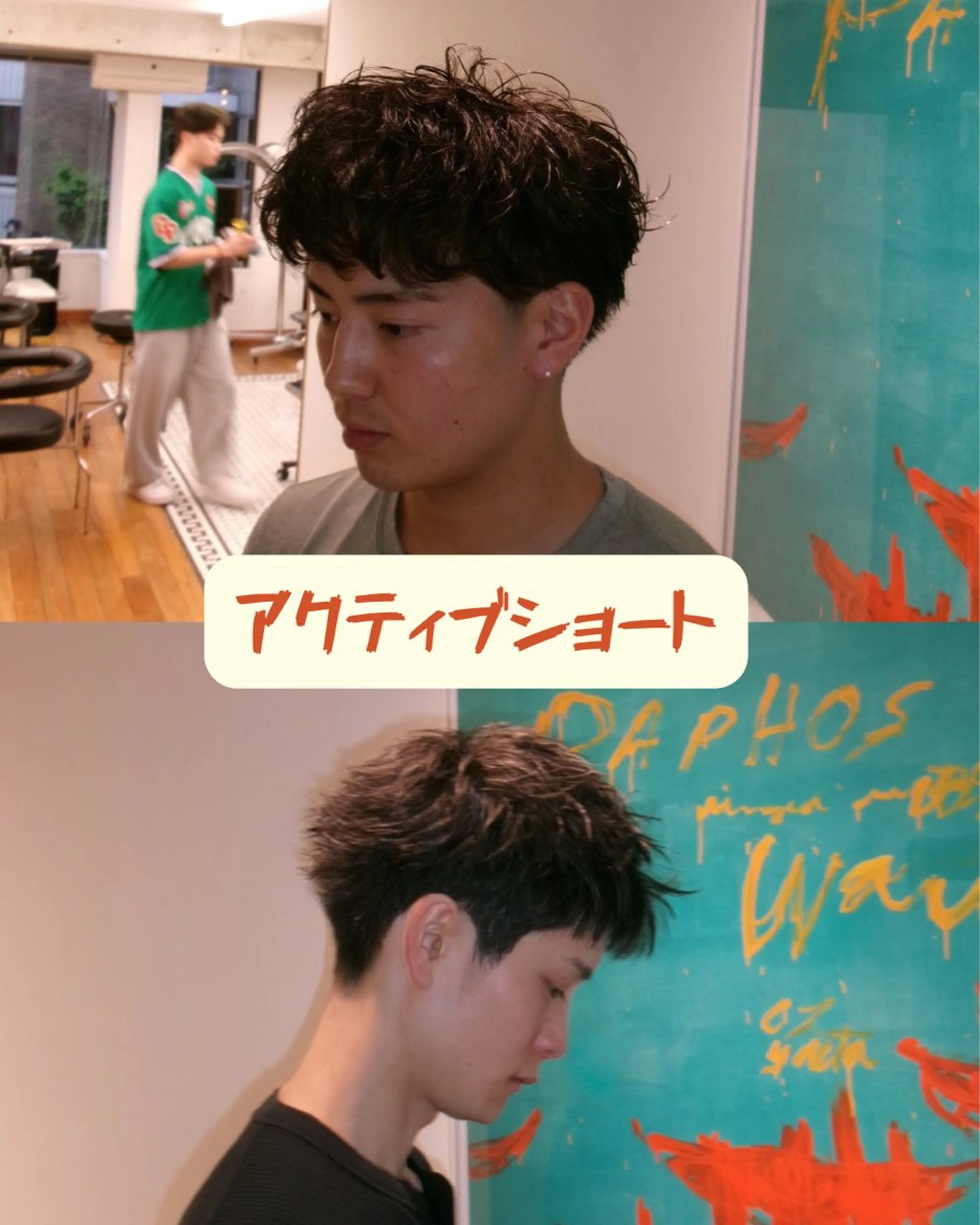 ショート メンズ ショートヘア メンズカット 髙橋創のヘアスタイル