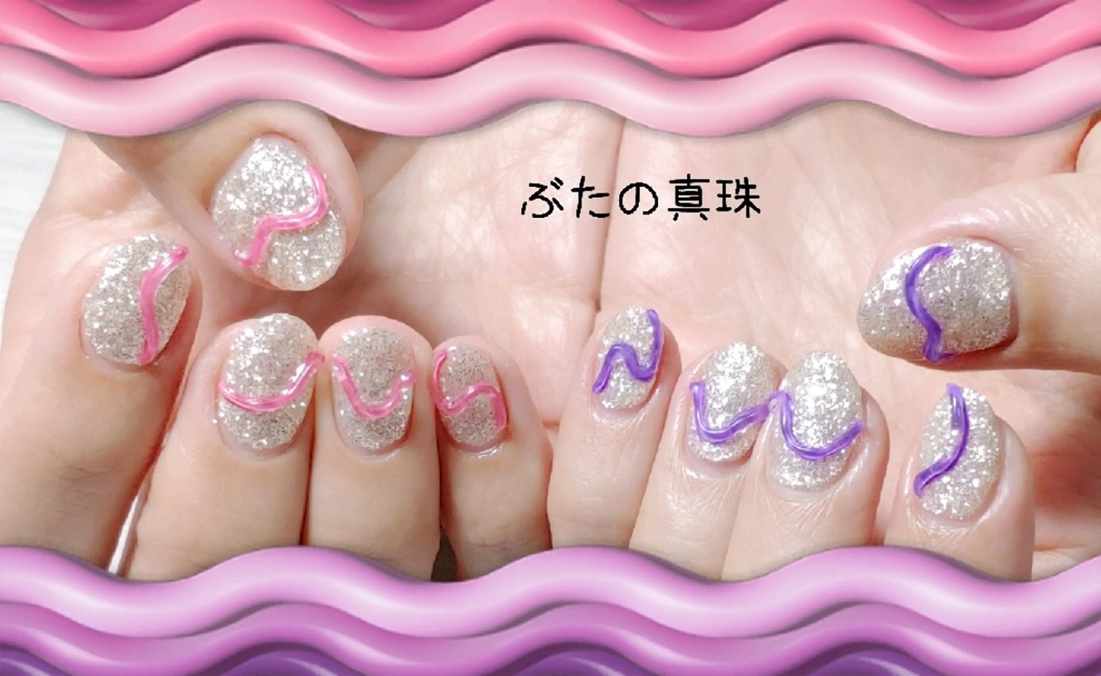 ネイル ピンク パープル ハンドネイル 林 珠里のネイルデザイン