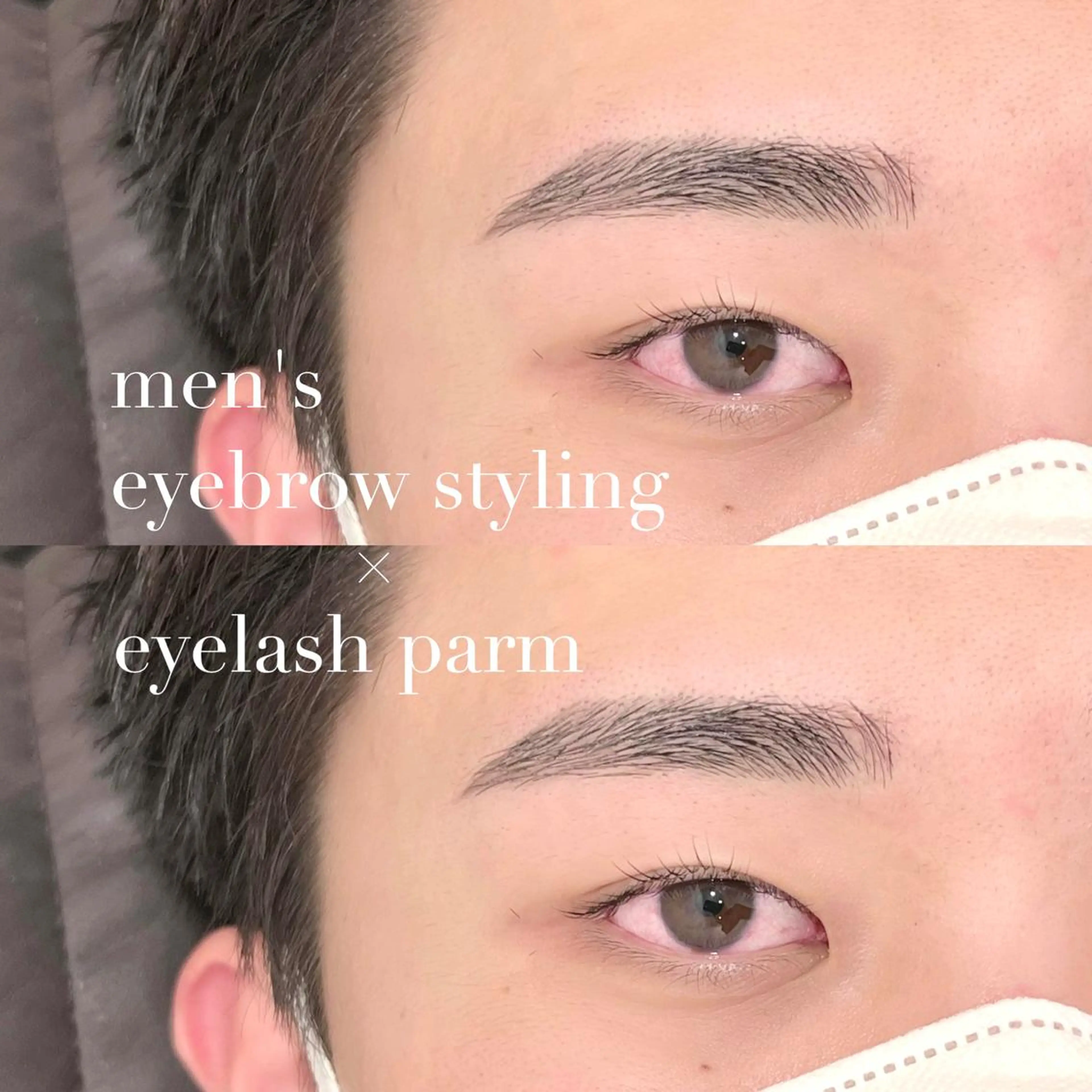 マツエク・マツパ アイブロウ まつげパーマ Largo🌿 明治神宮前／表参道のマツエク・マツパデザイン