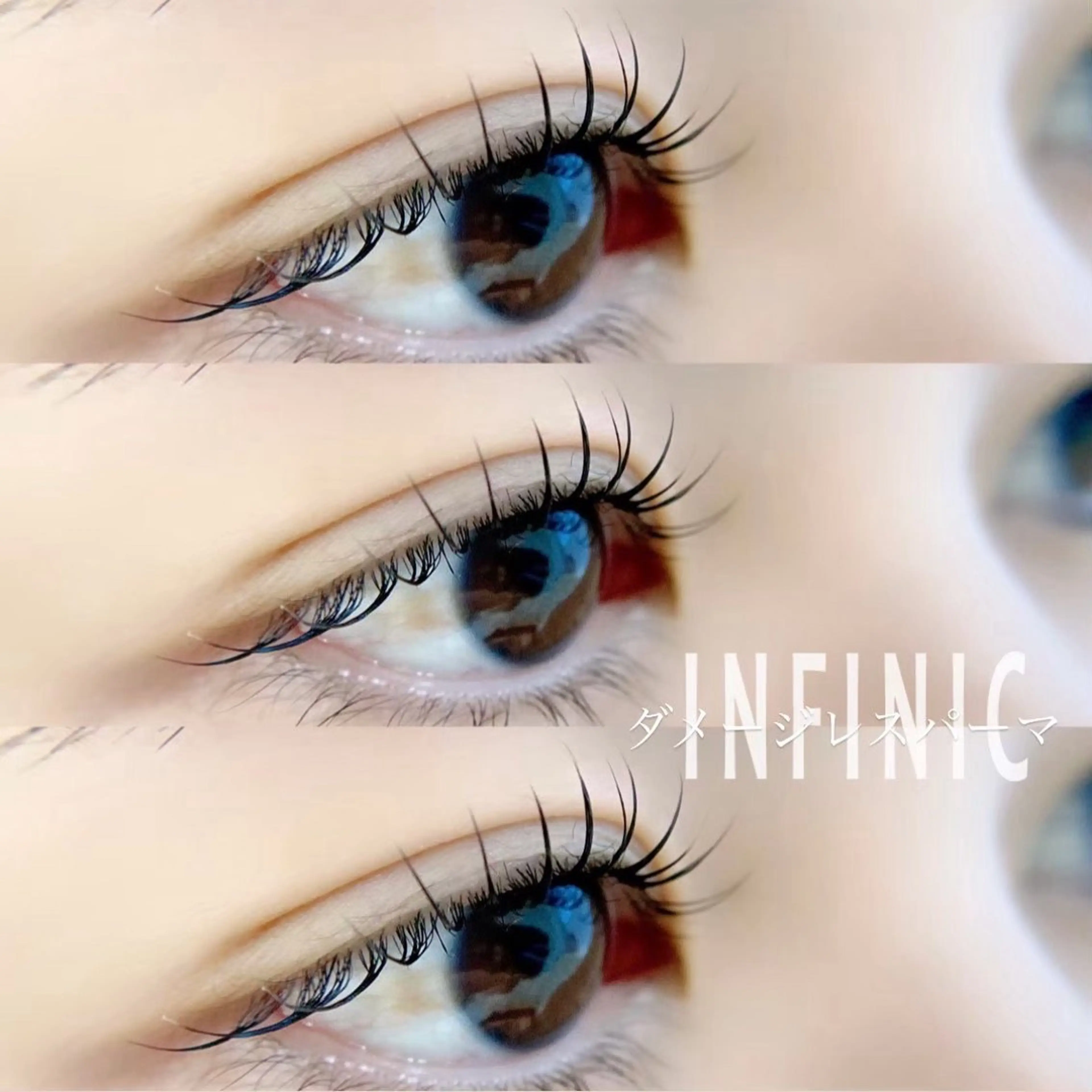 パーマ INFINIC. nanaのマツエク・マツパデザイン