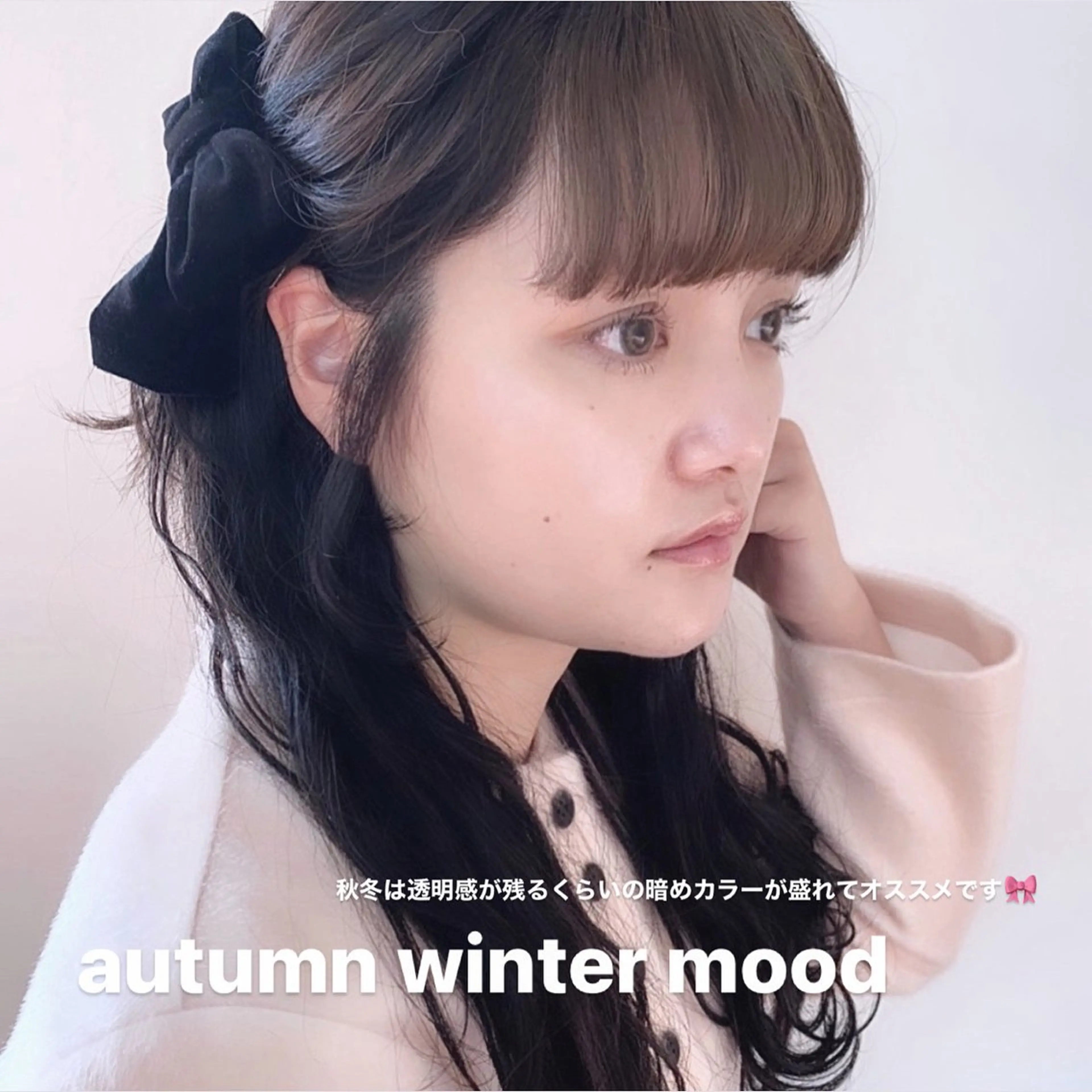 ロング カラー カット ヘアセット 松岡優菜／半個室♡ 似合わせカットカラーのヘアスタイル