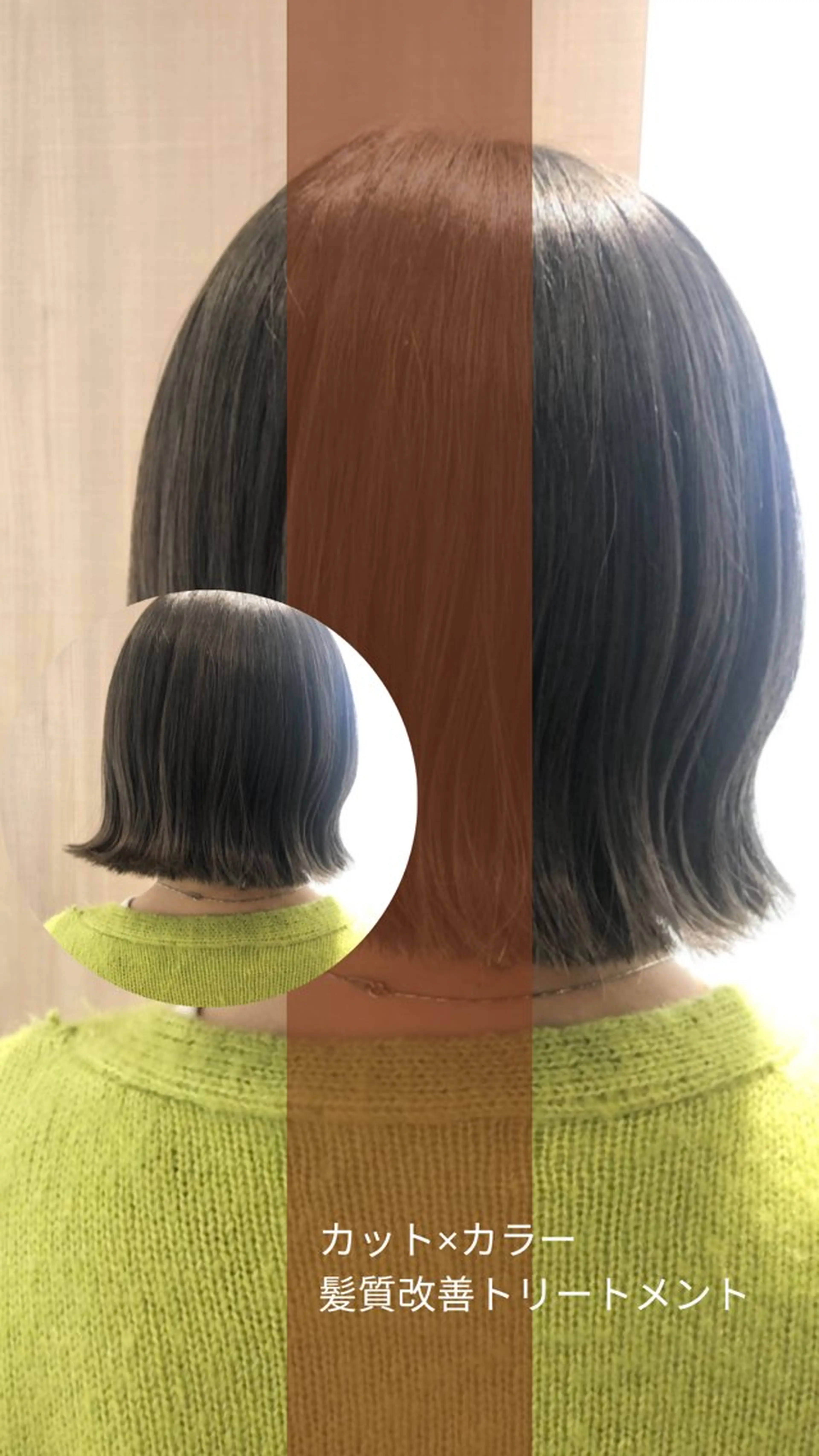 ショート カラー 縮毛矯正/髪質改善/ 艶髪ササキナツミのヘアスタイル