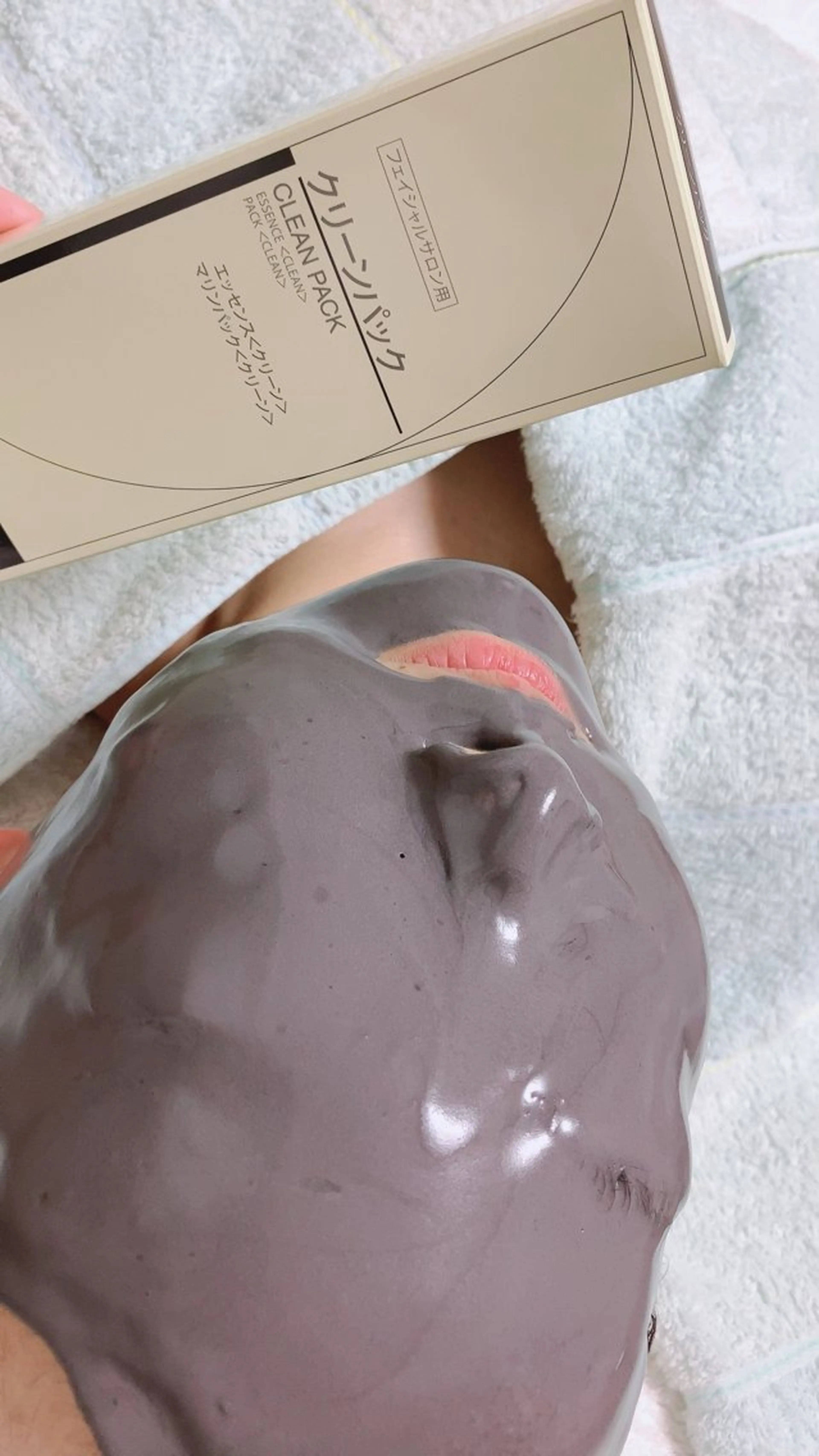 毛穴の大掃除❣️アドバンスコース+クリーンパックの写真