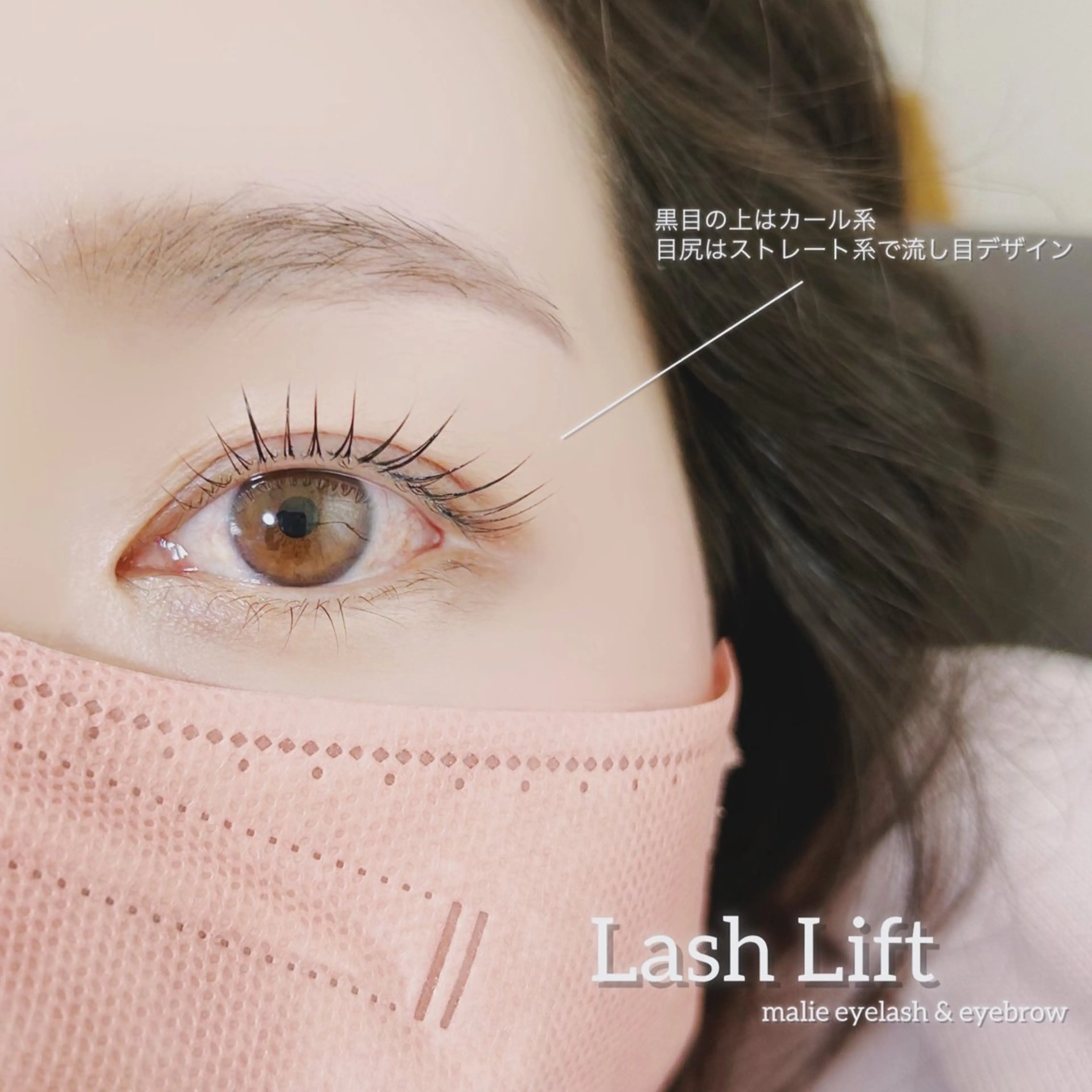 マツエク・マツパ malieマーリエ ono.kの眉毛・アイブロウイメージ