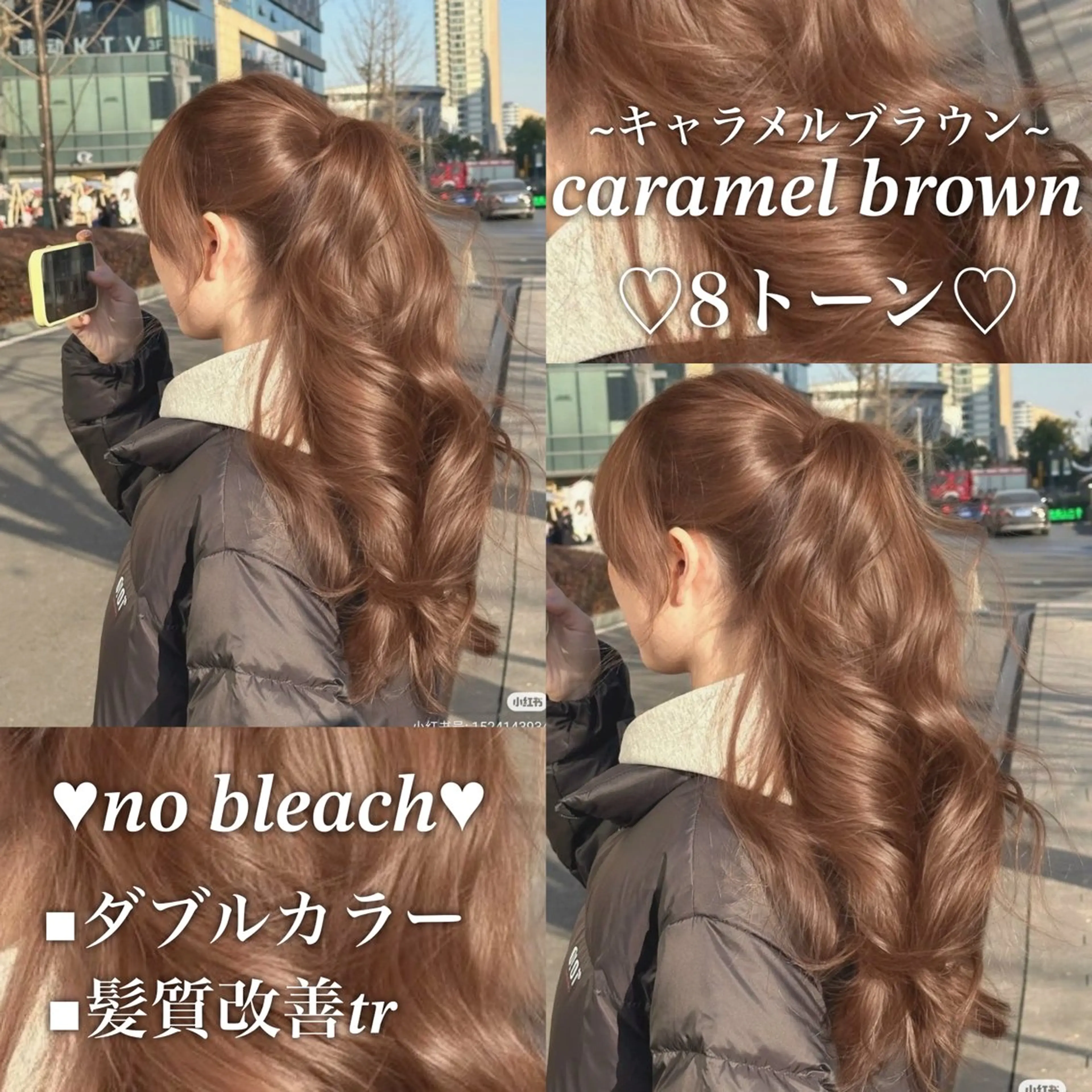 セミロング カラー ヘアカラー トリートメント ヘッドスパ ヘアセット 🌿透明感赤み消し Keishin🌿のヘアスタイル