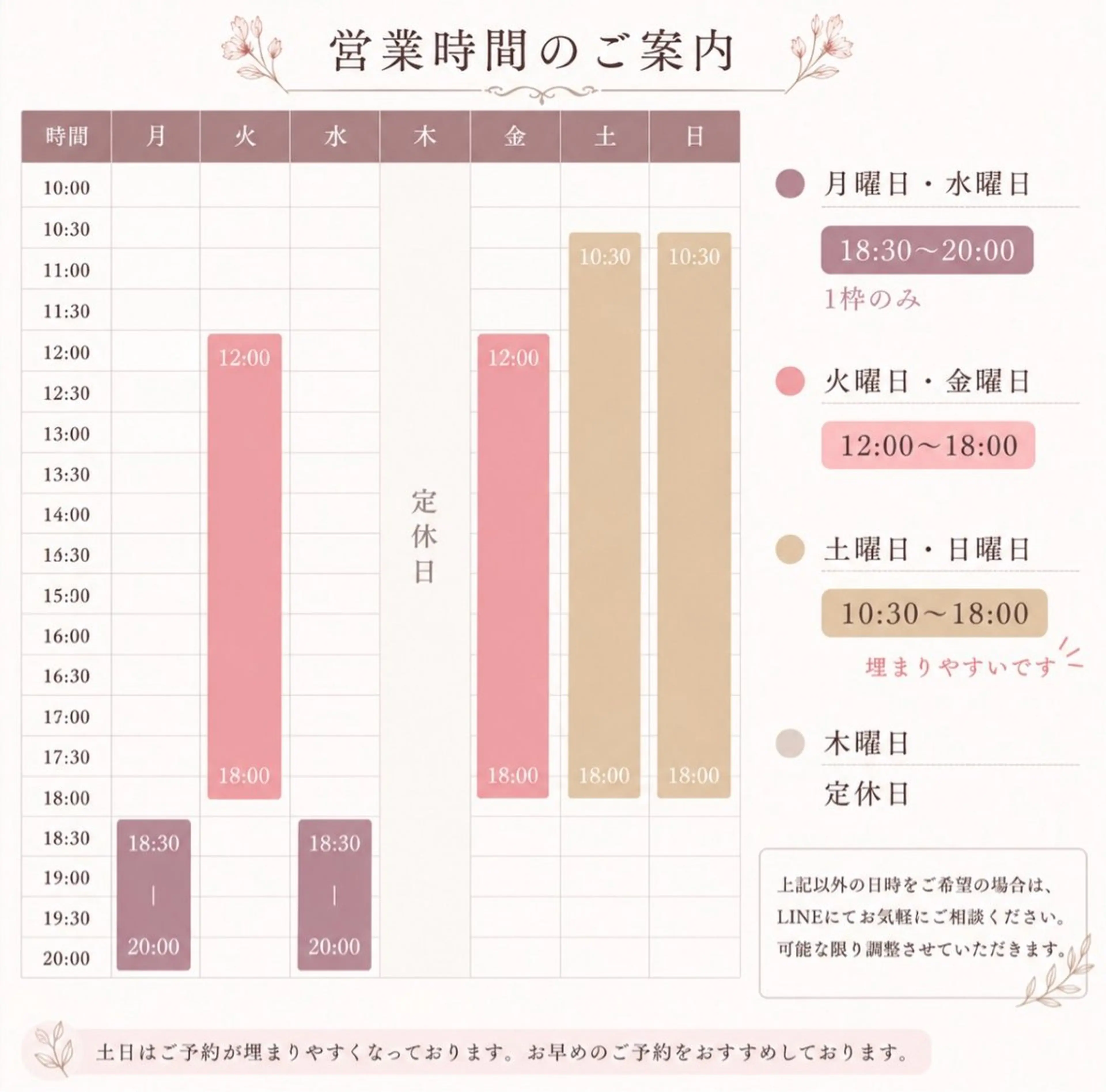 パーソナルカラー診断 骨格診断 顔タイプ診断 パーソナルカラー サロン風鈴のその他イメージ