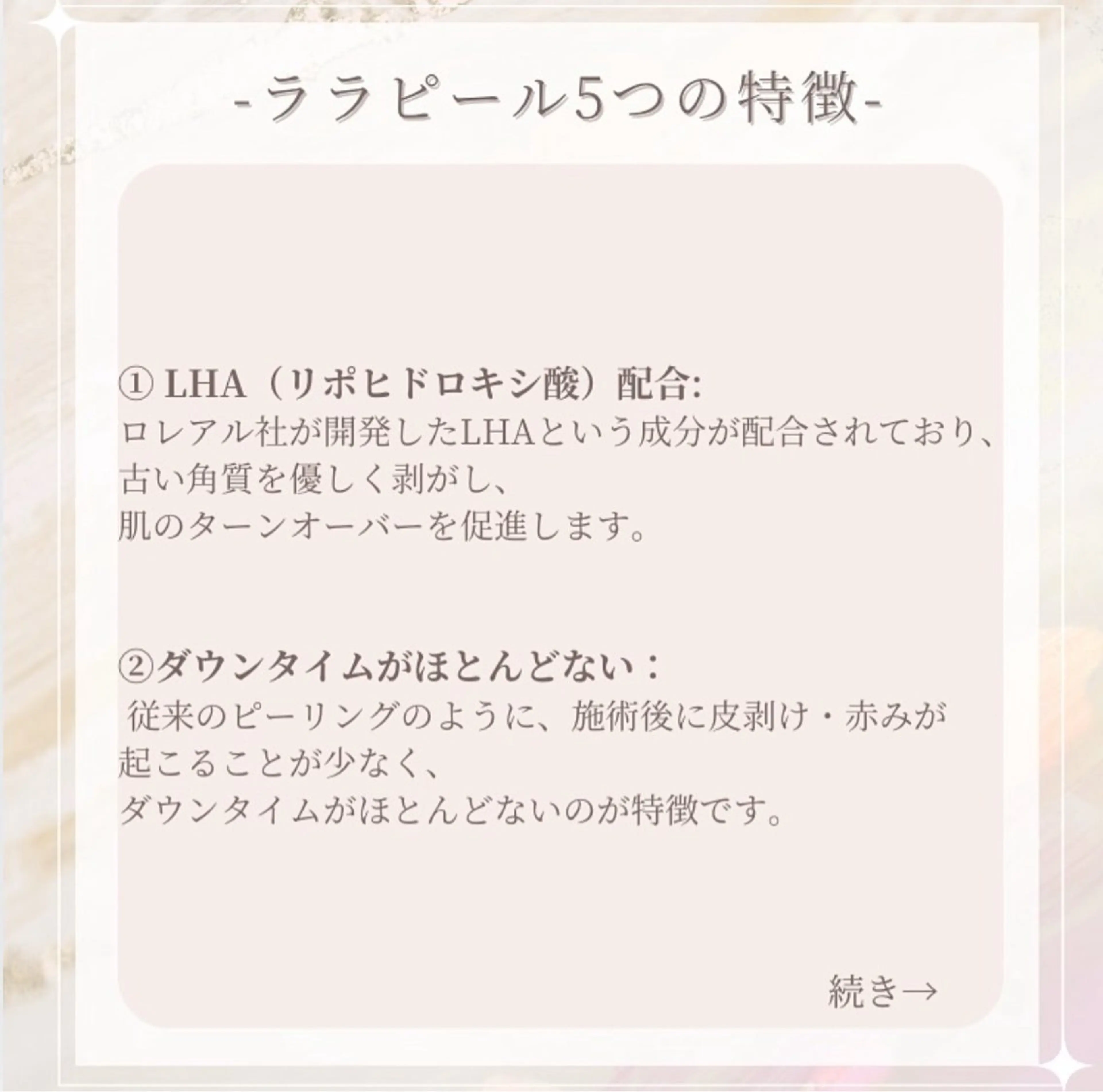 美肌毛穴ケア/看護師 🌷ナスサロmanaのエステ・リラクイメージ