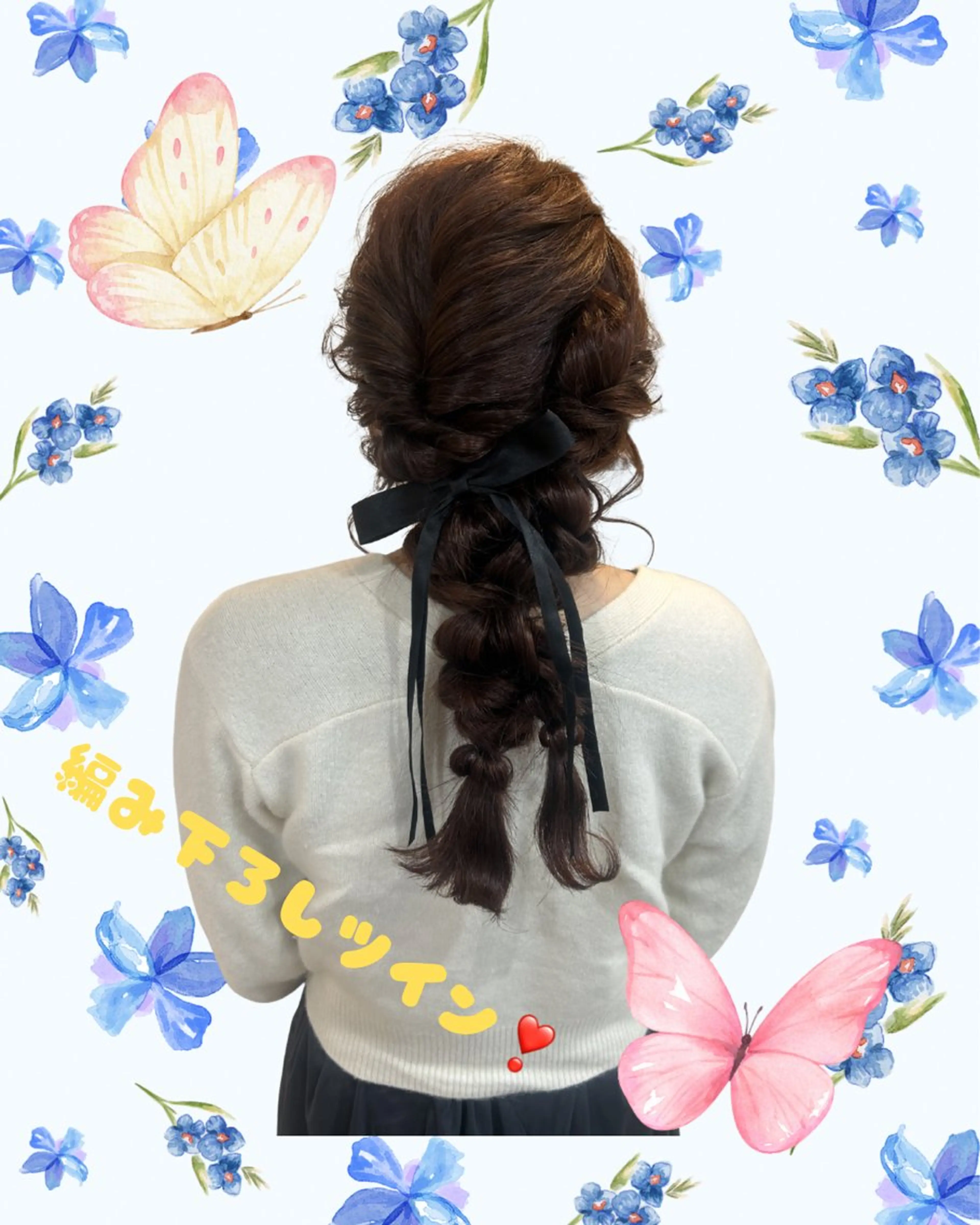 ヘアアレンジ ヘアセット BON sejourのヘアスタイル