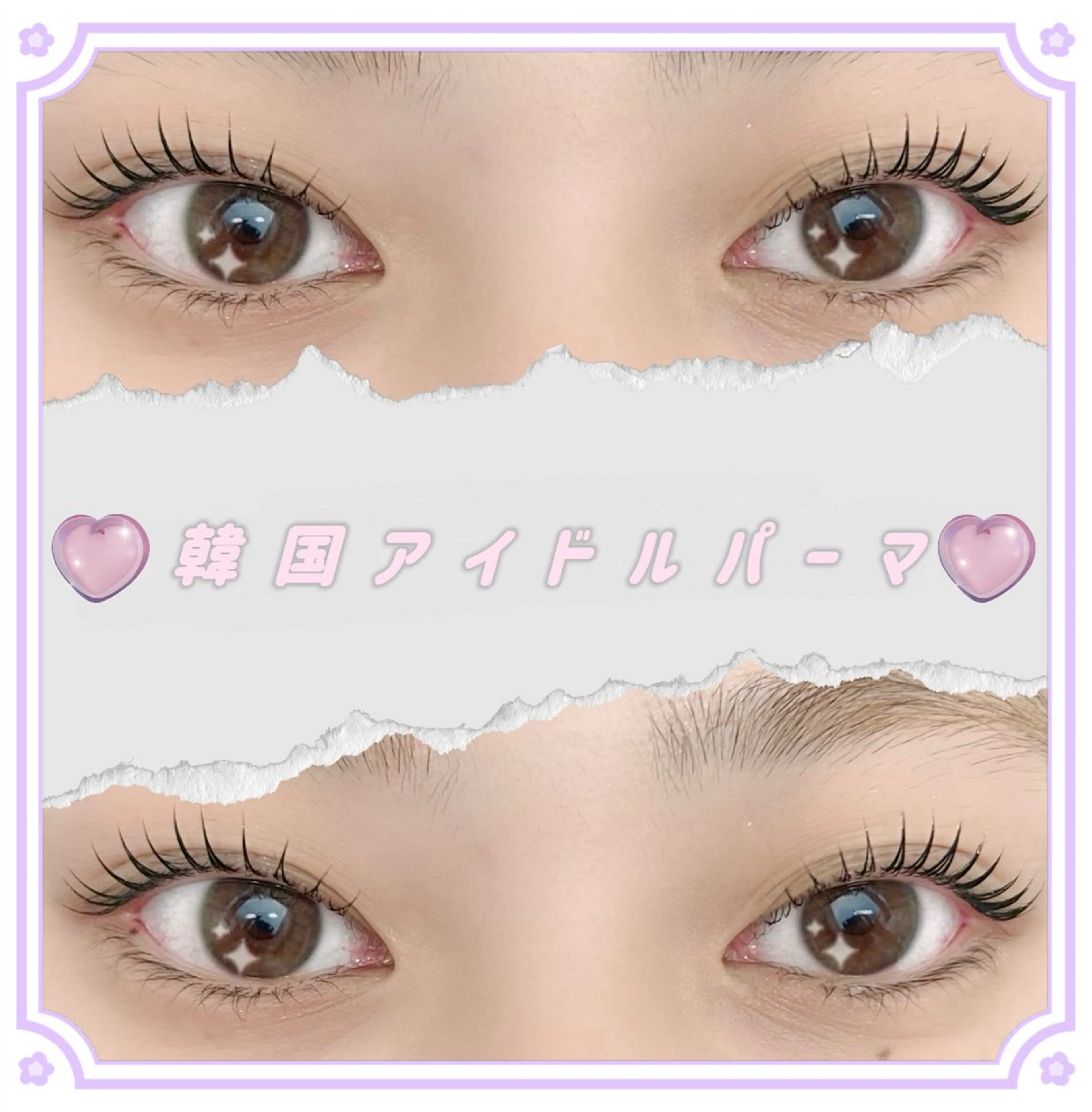 マツエク・マツパ rio 【alice天神店】のマツエク・マツパデザイン