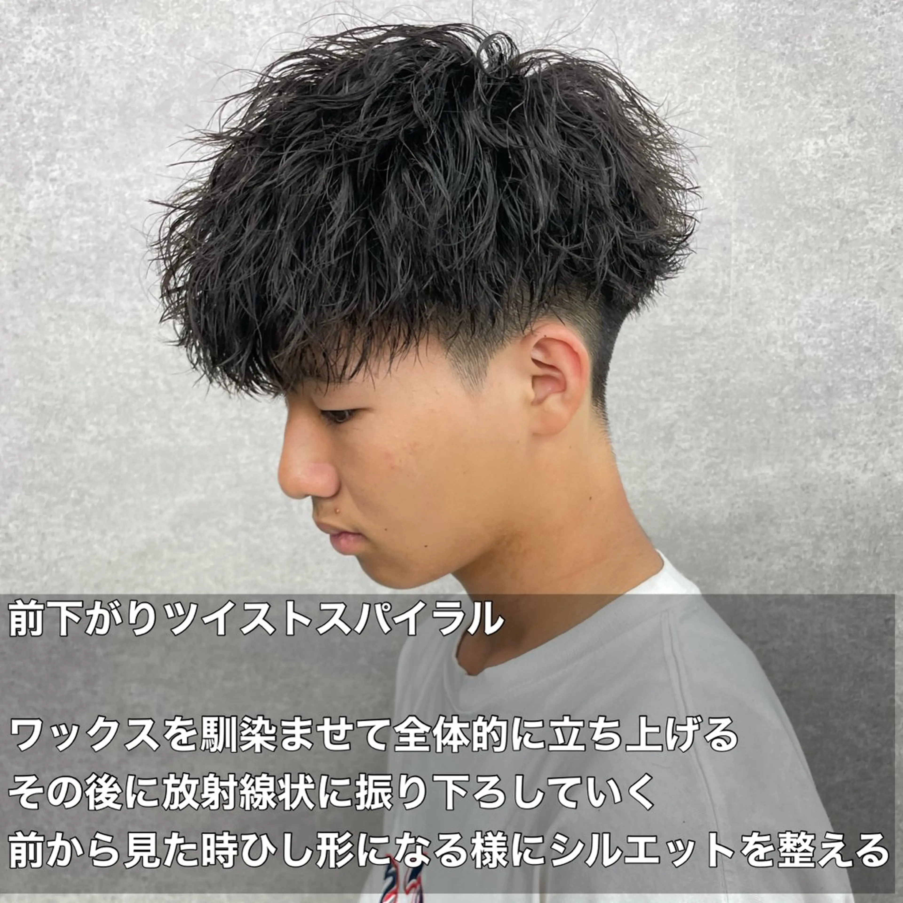 ショート カラー パーマ ヘアアレンジ メンズ キッズ 🔥メンズパーマ🔥 菅原楓のヘアスタイル