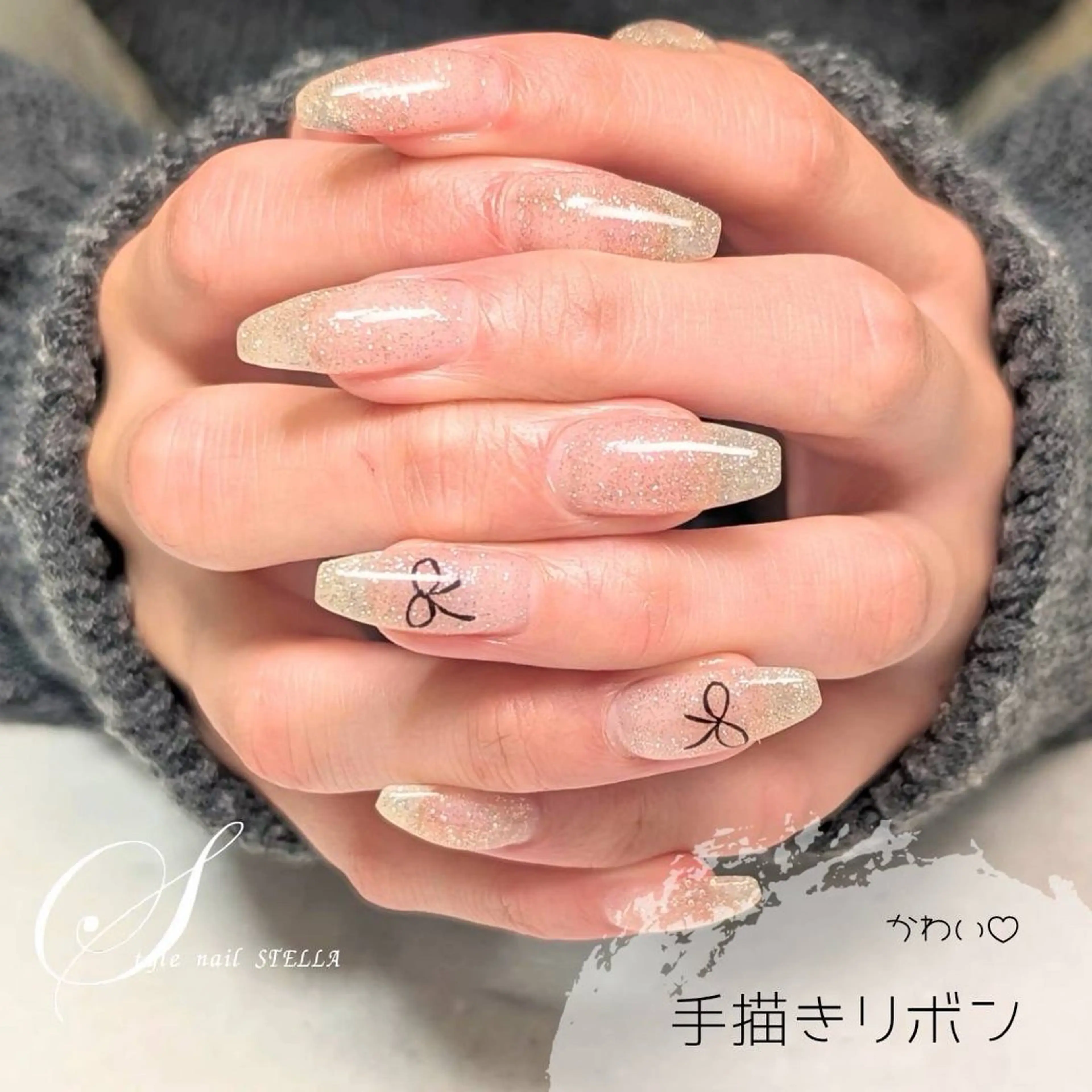 ネイル アートネイル ラメ(グリッター) リボン ハンドネイル ステラ marikominoのネイルデザイン