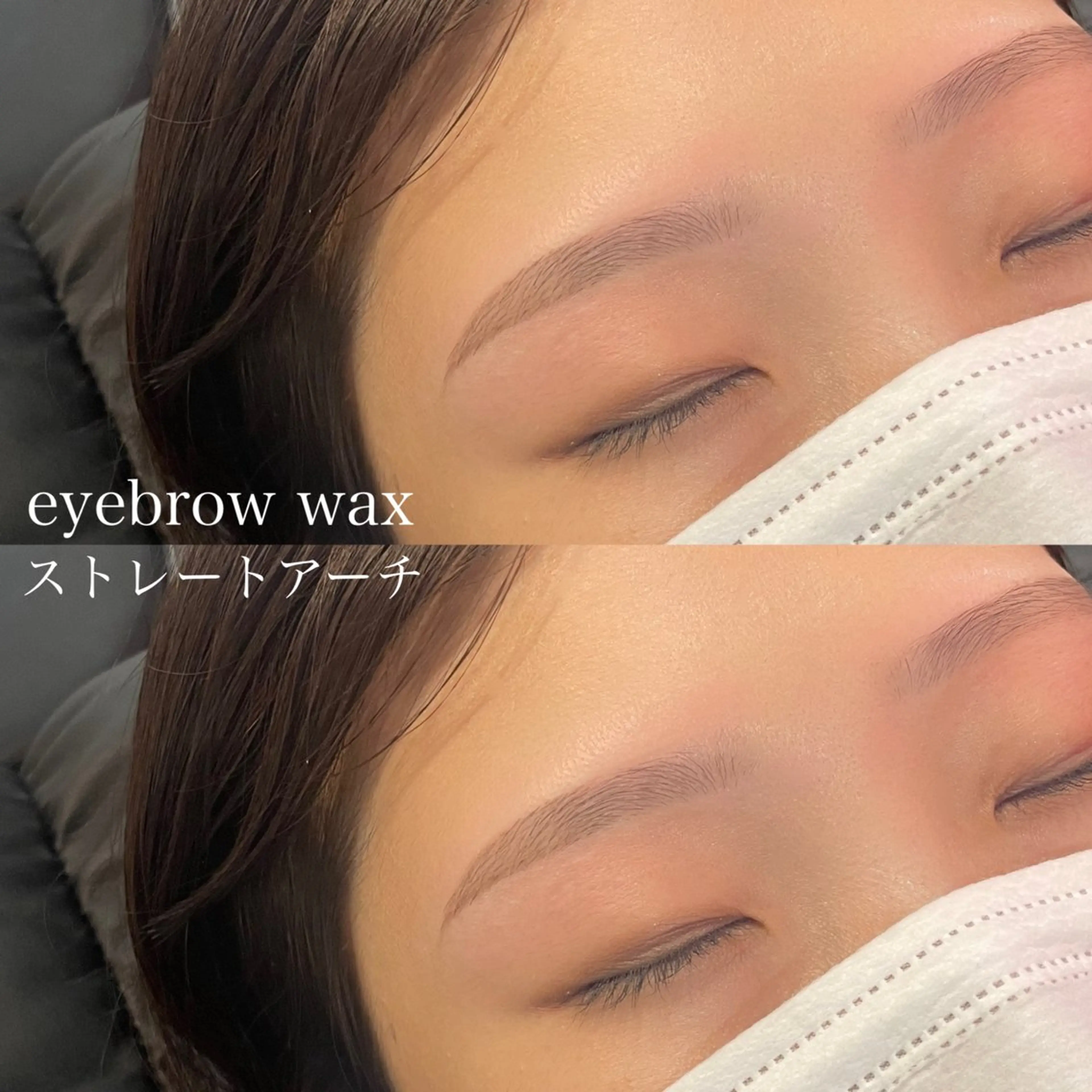 アイブロウ その他(アイブロウ) 名古屋 IZUMIのマツエク・マツパデザイン