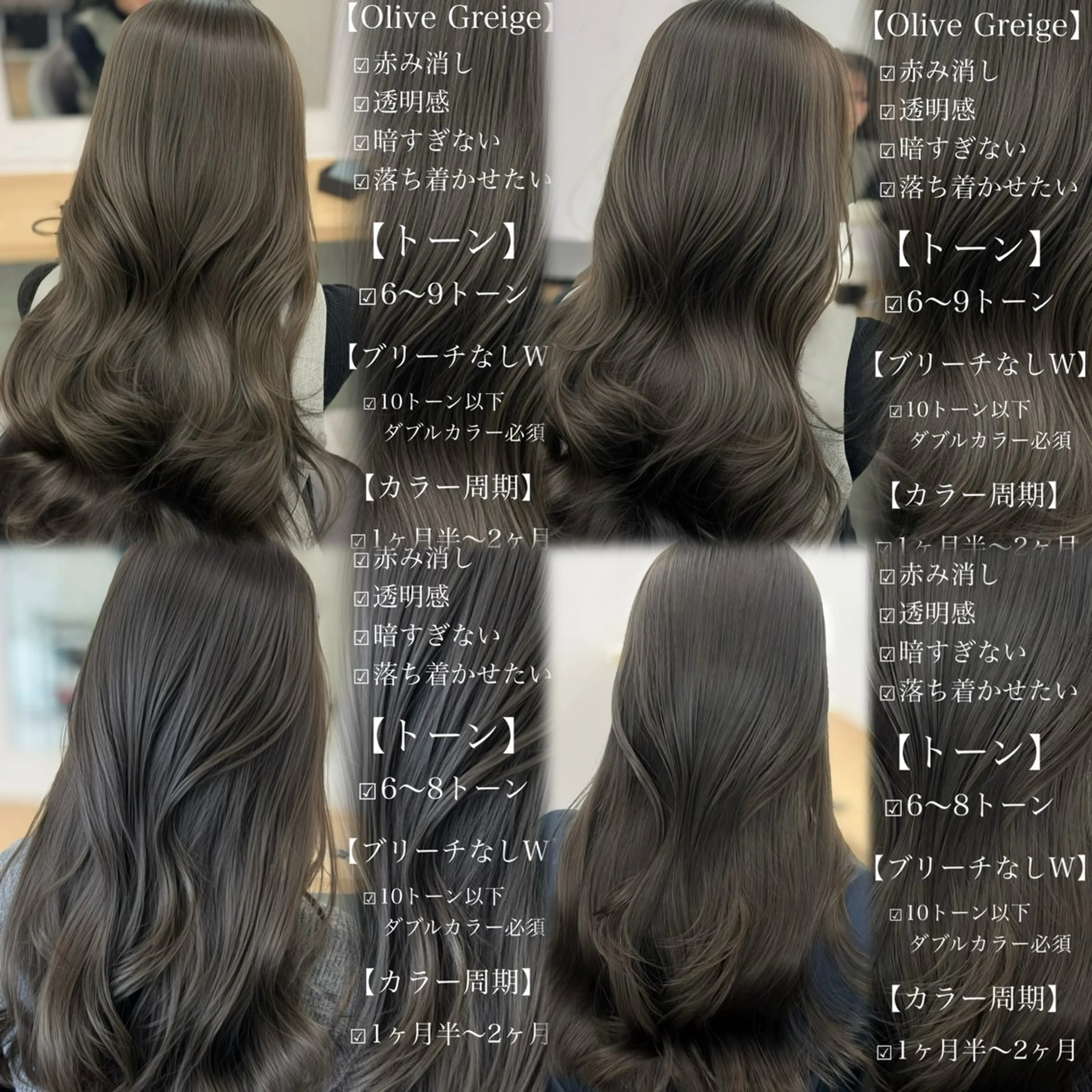 ロング カラー カット ヘアカラー トリートメント ブリーチなし/レイヤ ー特化🌈Tommyのヘアスタイル