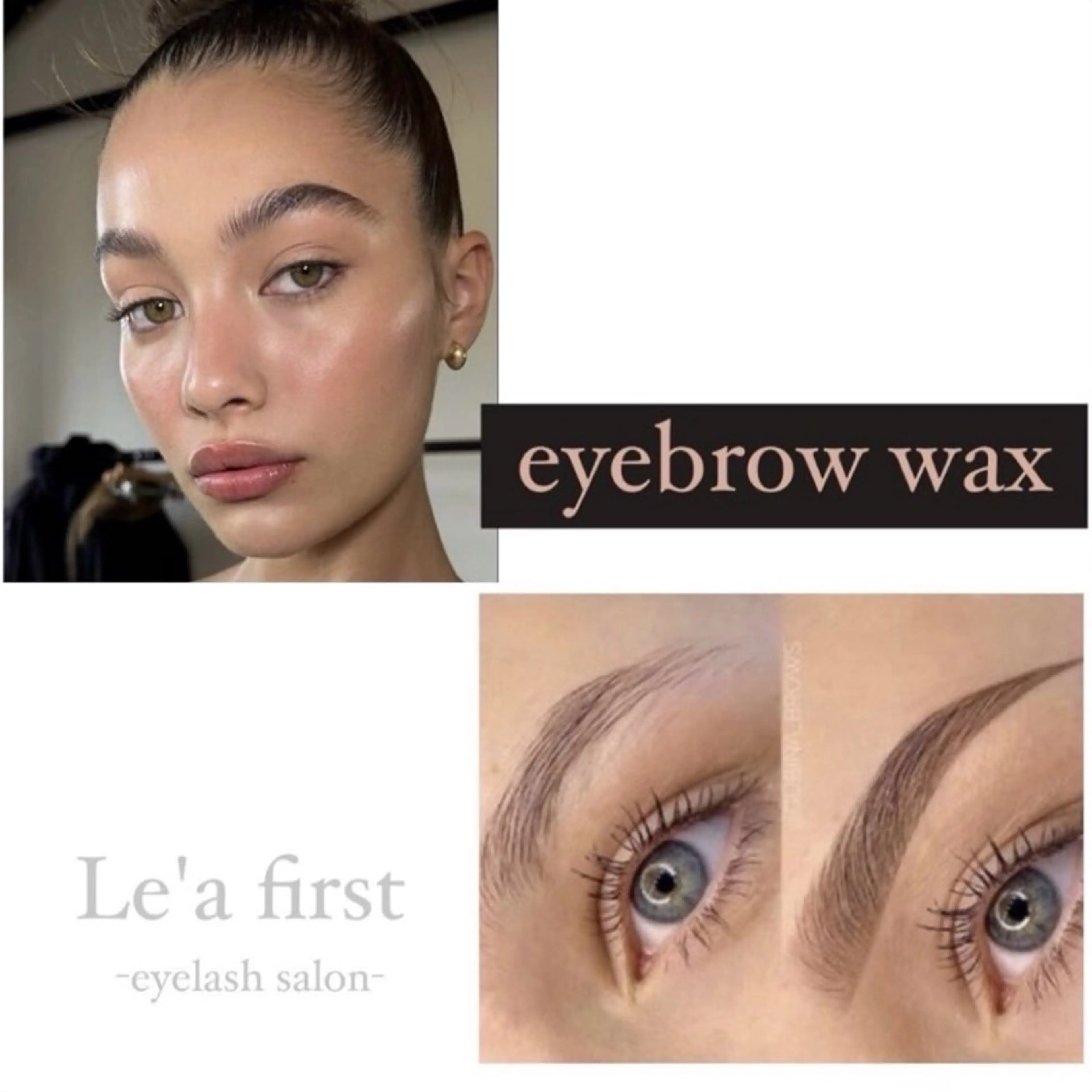 アイブロウ Le'a first ニャゴのマツエク・マツパデザイン