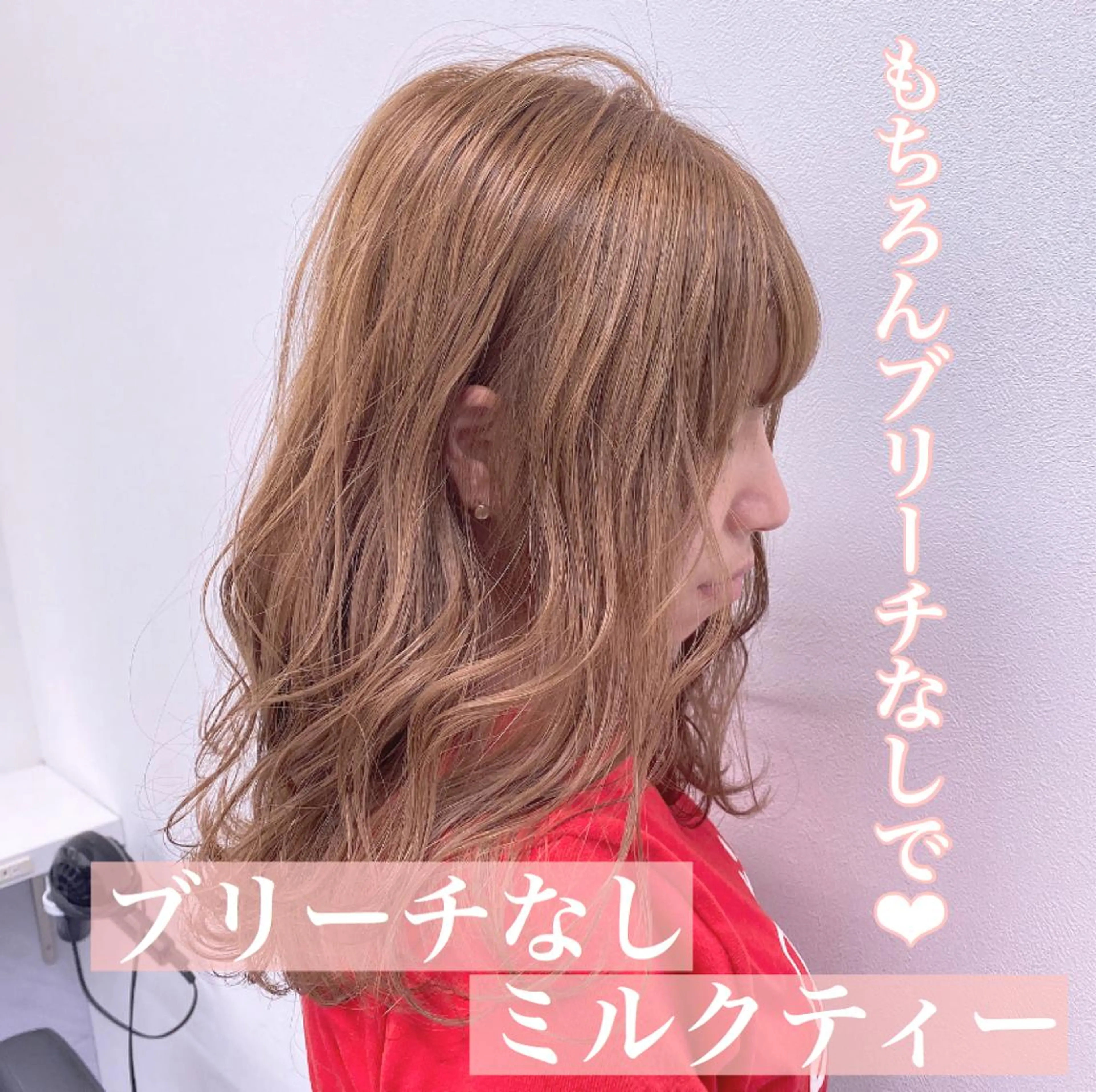 セミロング カラー ヘアアレンジ 💞あざと可愛い💞 児玉大地のヘアスタイル