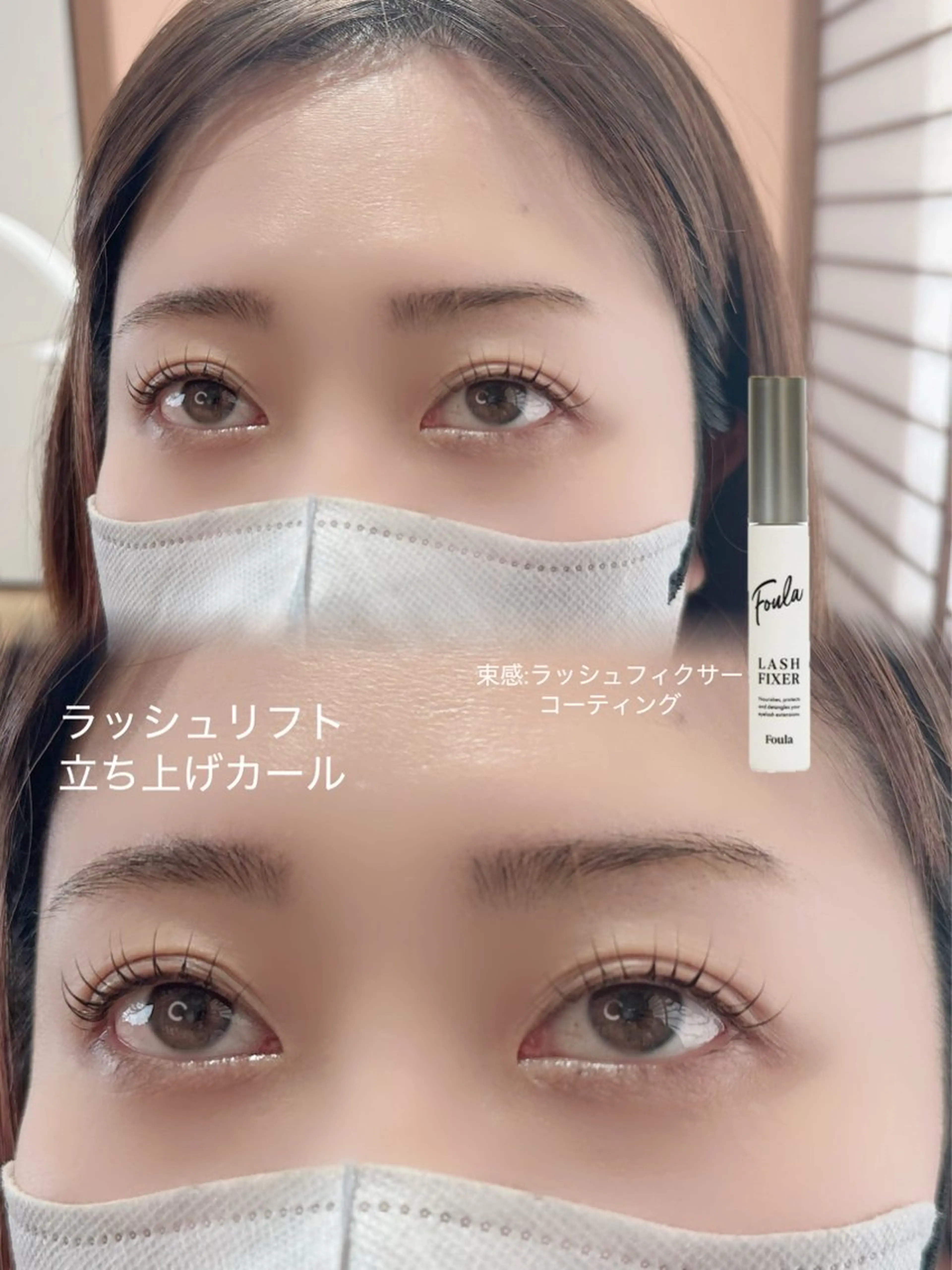 マツエク・マツパ ナチュラル マツパ/髪質改善/ ラベゼ岩倉のマツエク・マツパデザイン