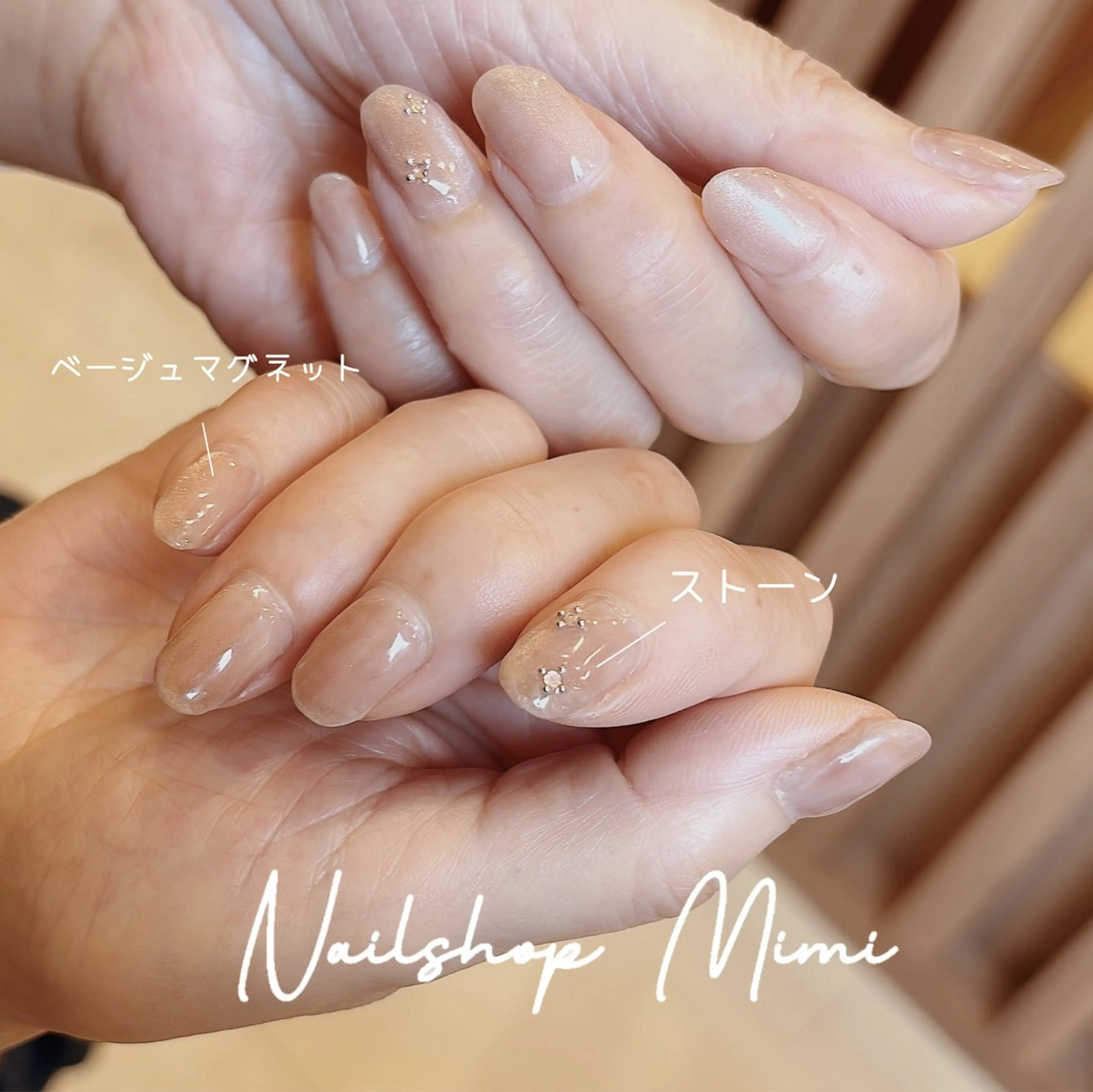ネイル マグネットネイル オフィスネイル ストーンネイル ハンドネイル Nailshop Mimiのネイルデザイン