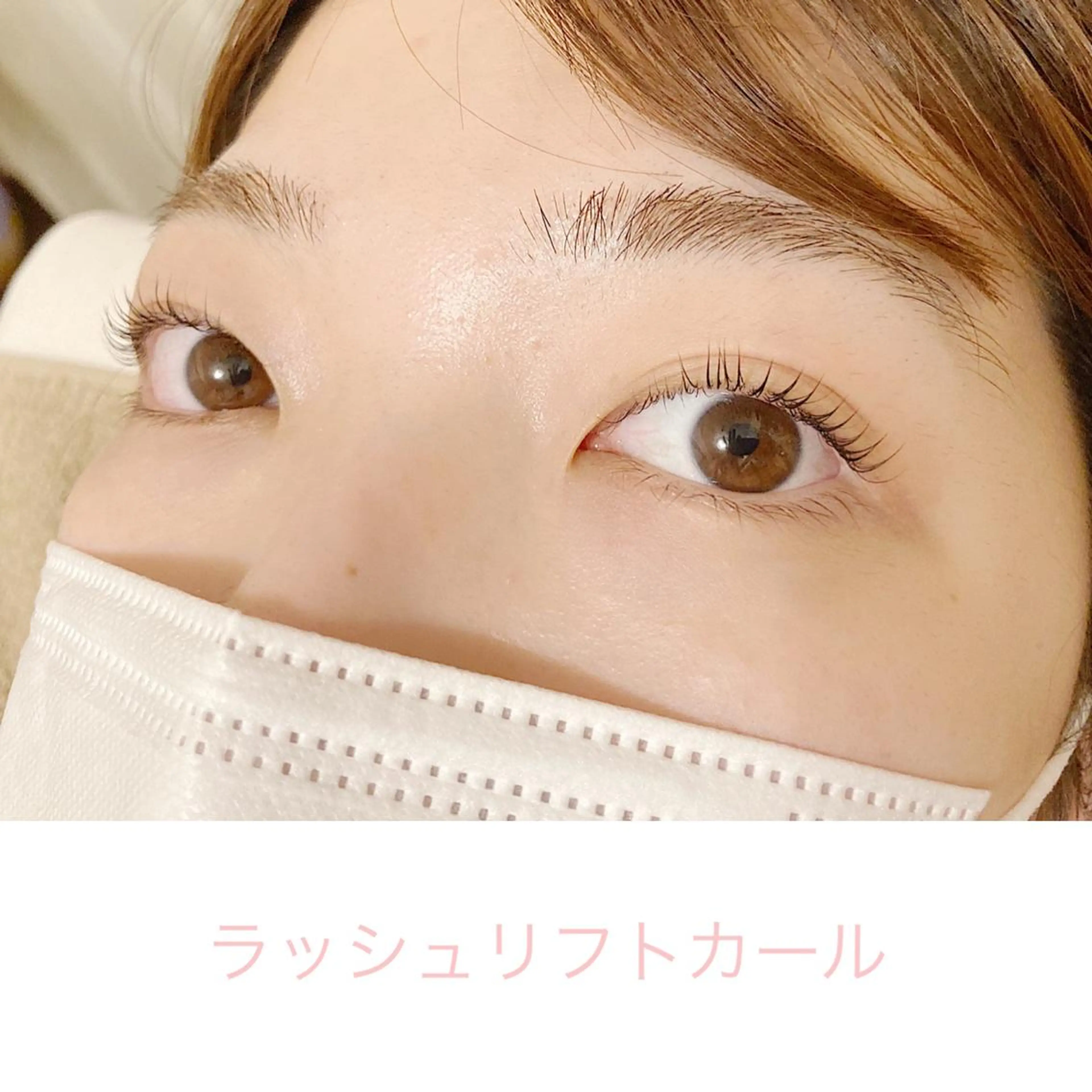 マツエク・マツパ マツパ Sono 苑田　彩のマツエク・マツパデザイン