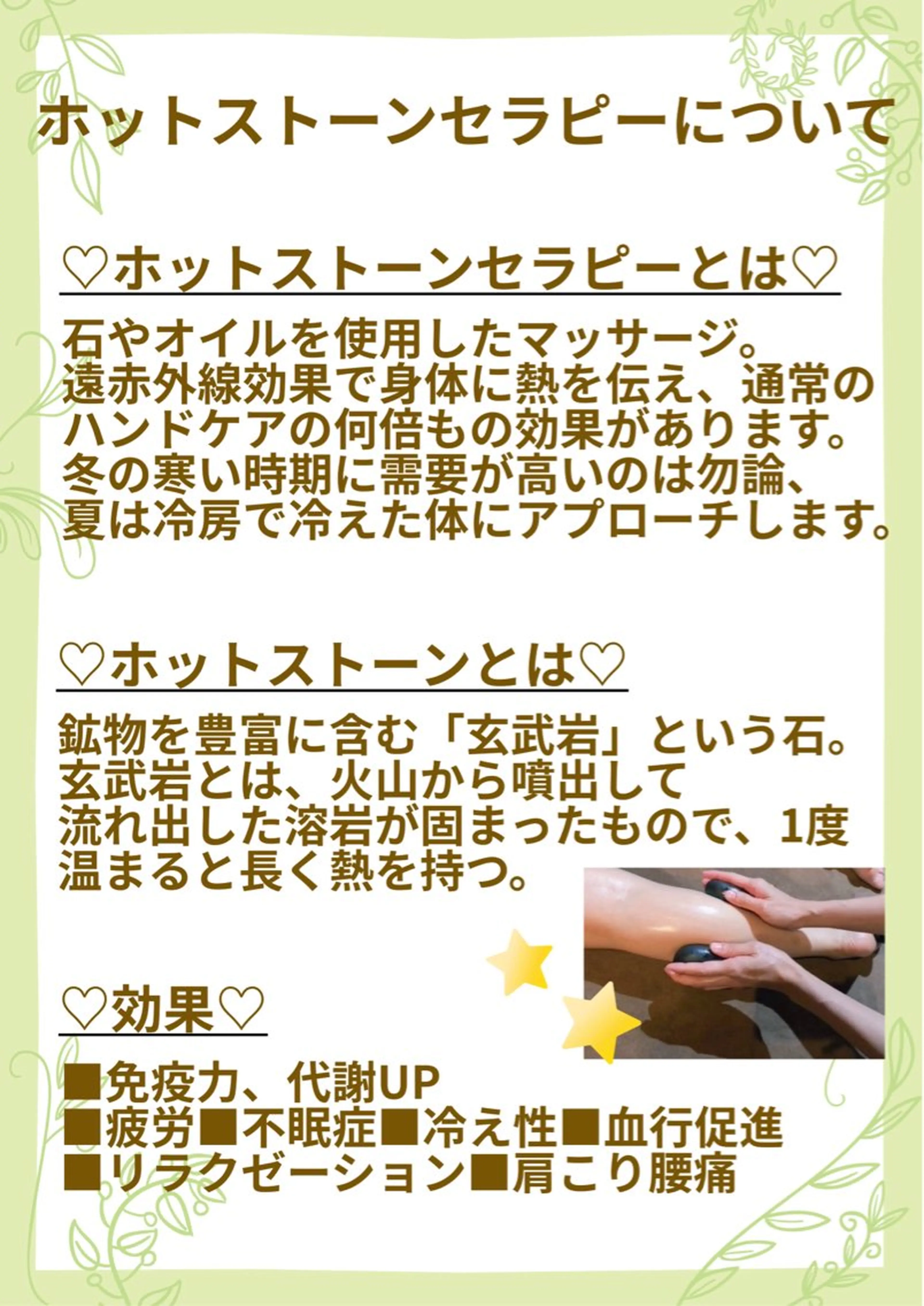 佐藤 綾香のエステ・リラクイメージ