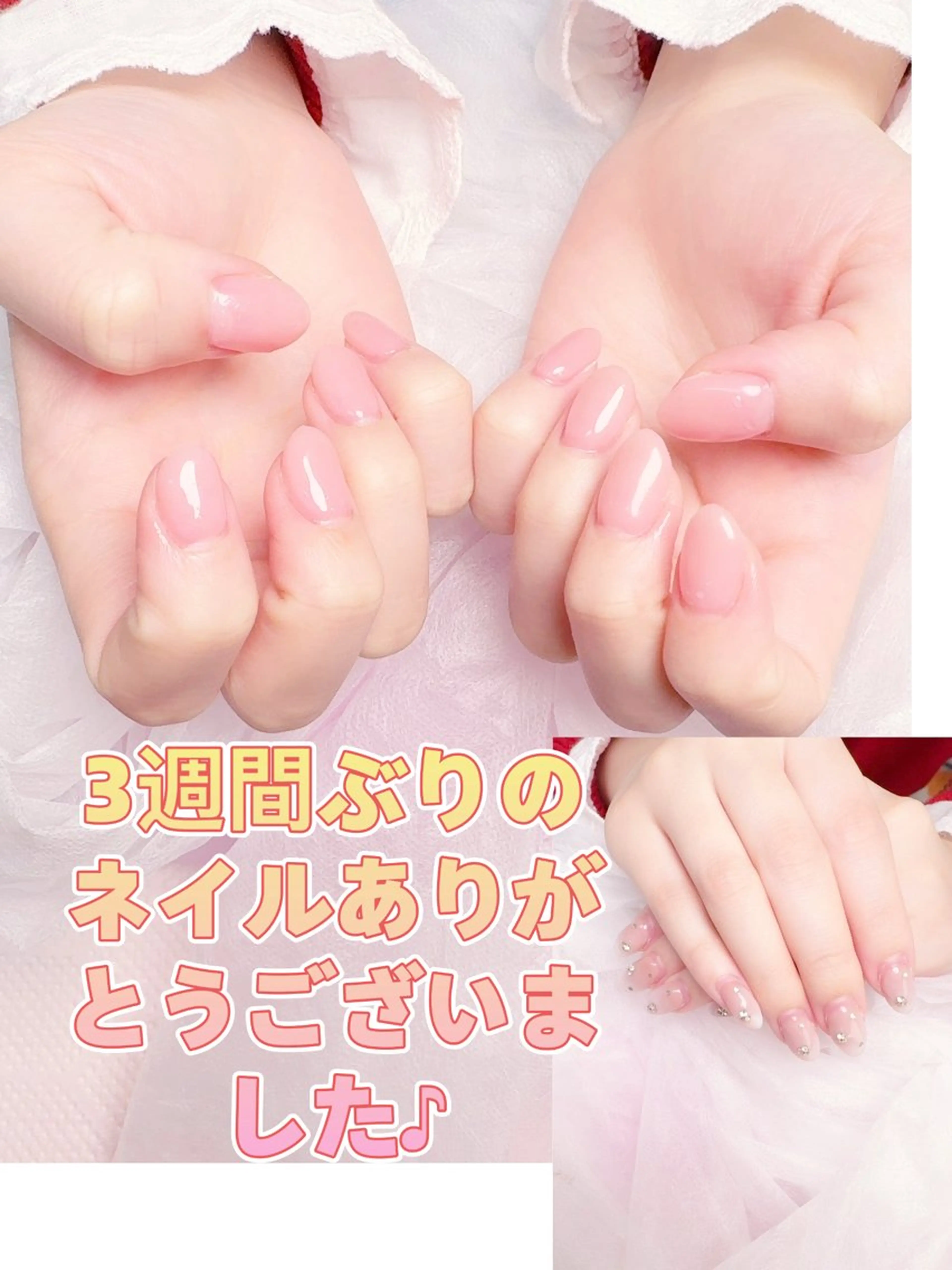 ネイル べ にのネイルデザイン