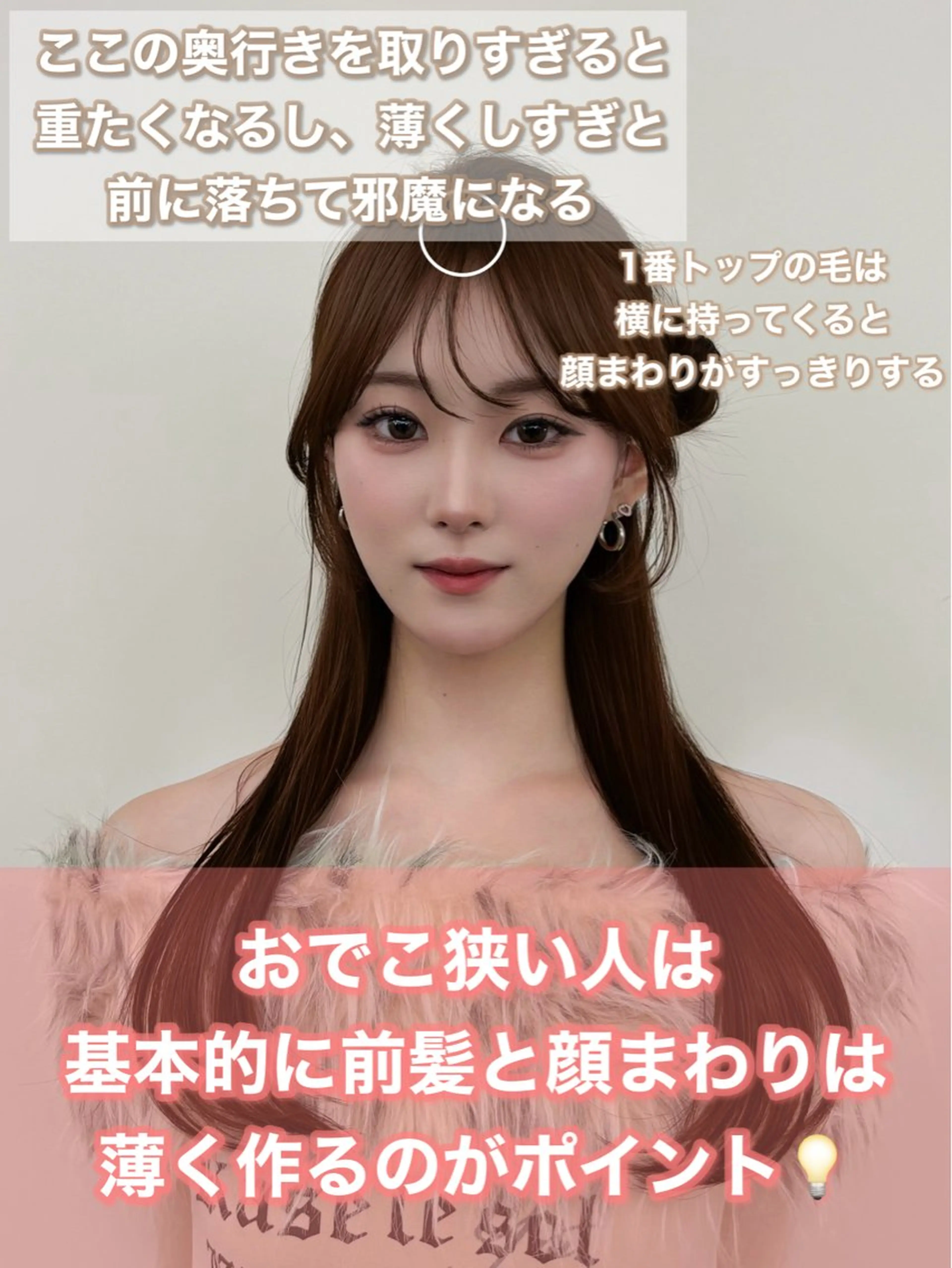 ロング カラー レイヤーカット 小顔カット カット ヘアカラー トリートメント 韓国ヘア/レイヤー/ 顔まわり足立遥奈のヘアスタイル