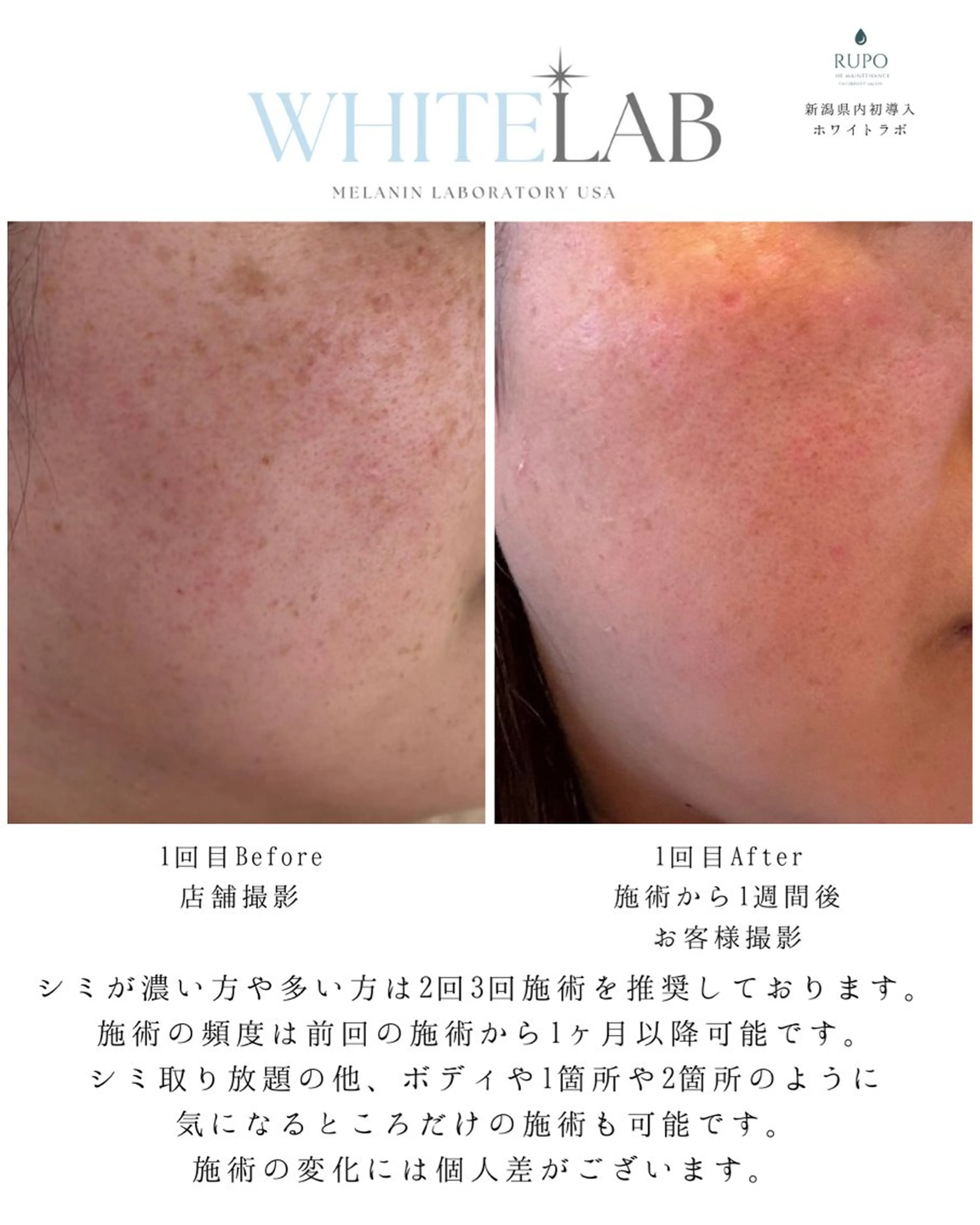 オーナー Nanjoのエステ・リラクイメージ