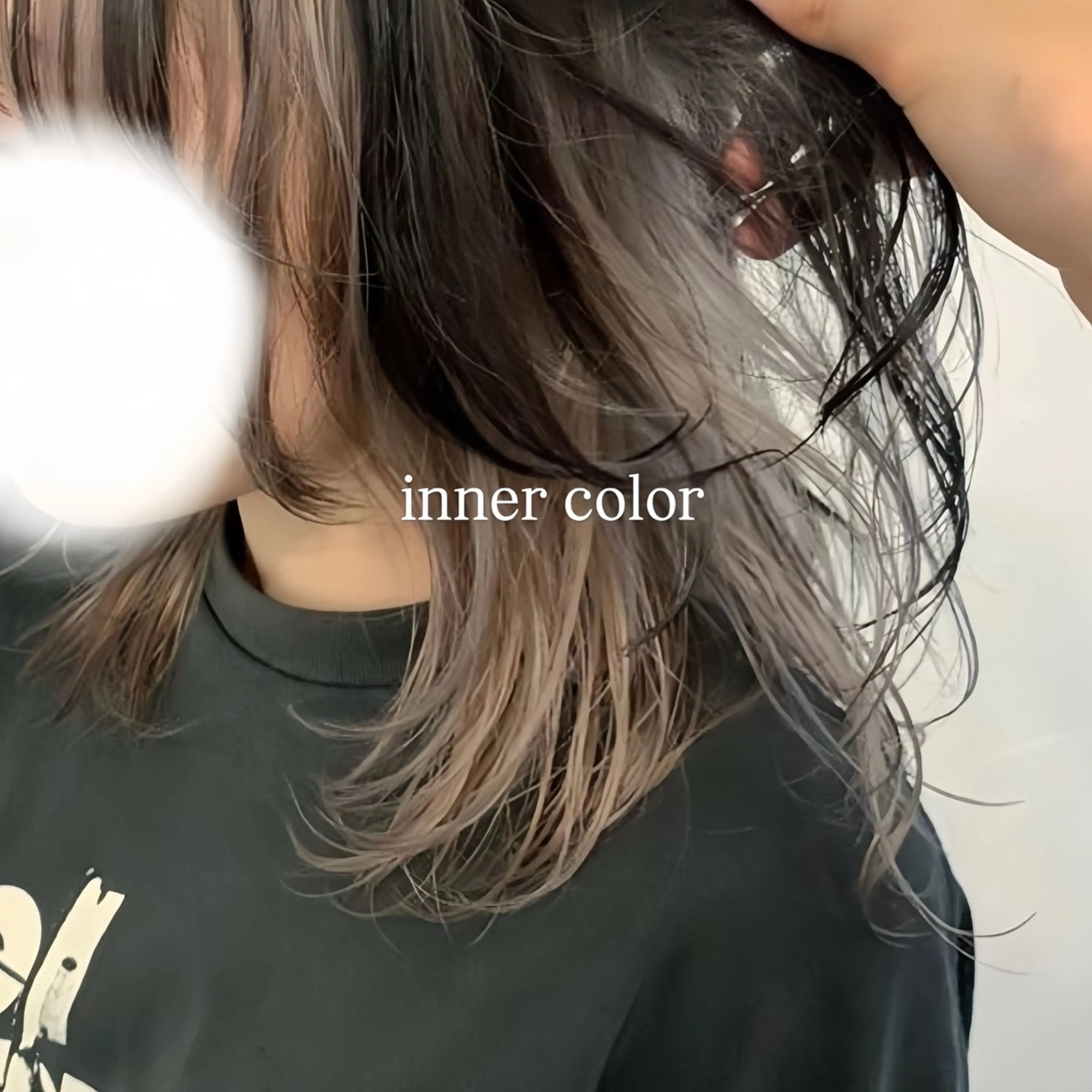 🫧モデル限定価格🫧部分ブリーチカラー（インナー・イヤリング･フェイスフレーミング）の写真