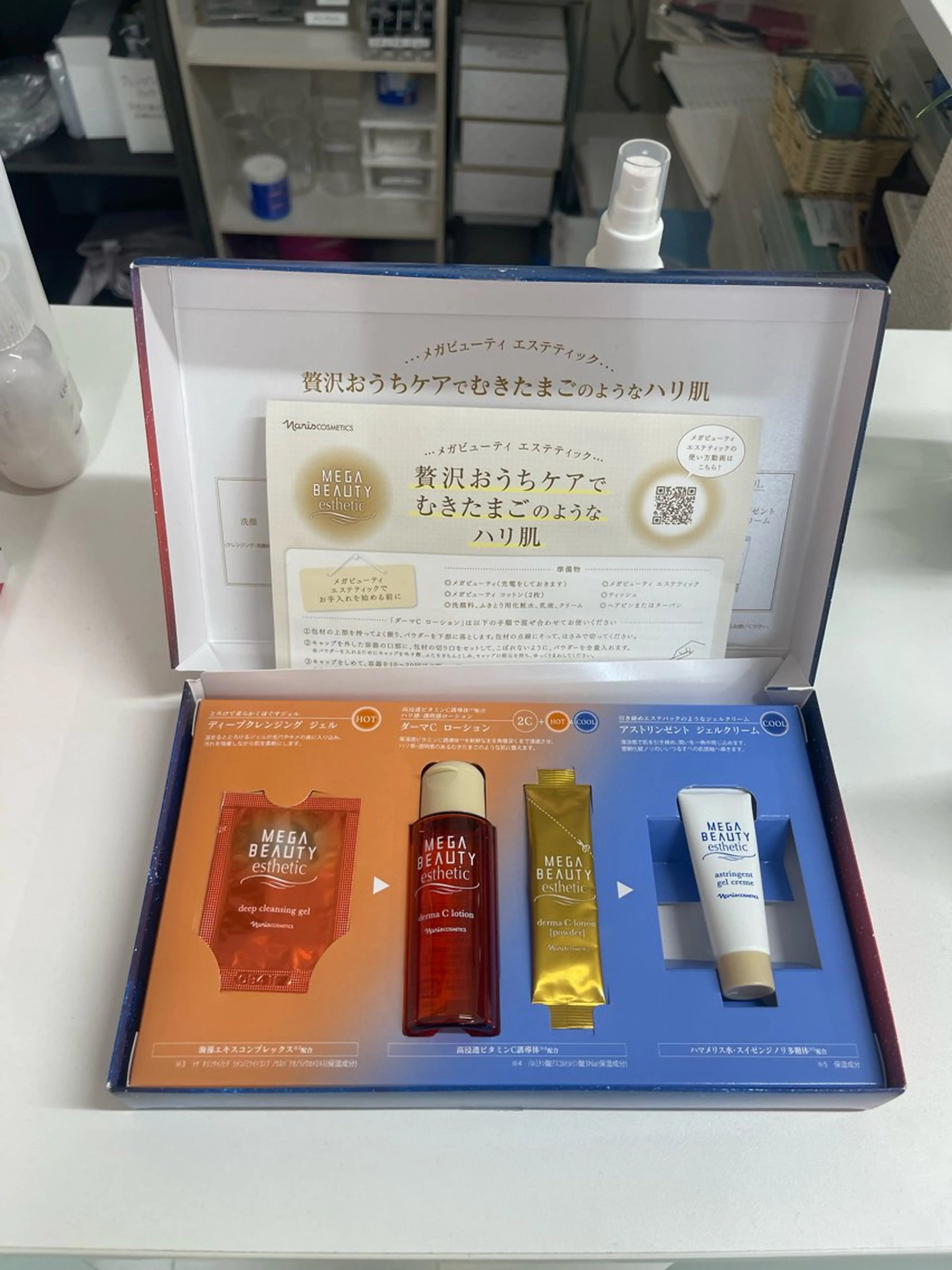 デ・アイム　柏所属・脱毛＆美肌 おざわまいのエステ・リラクイメージ