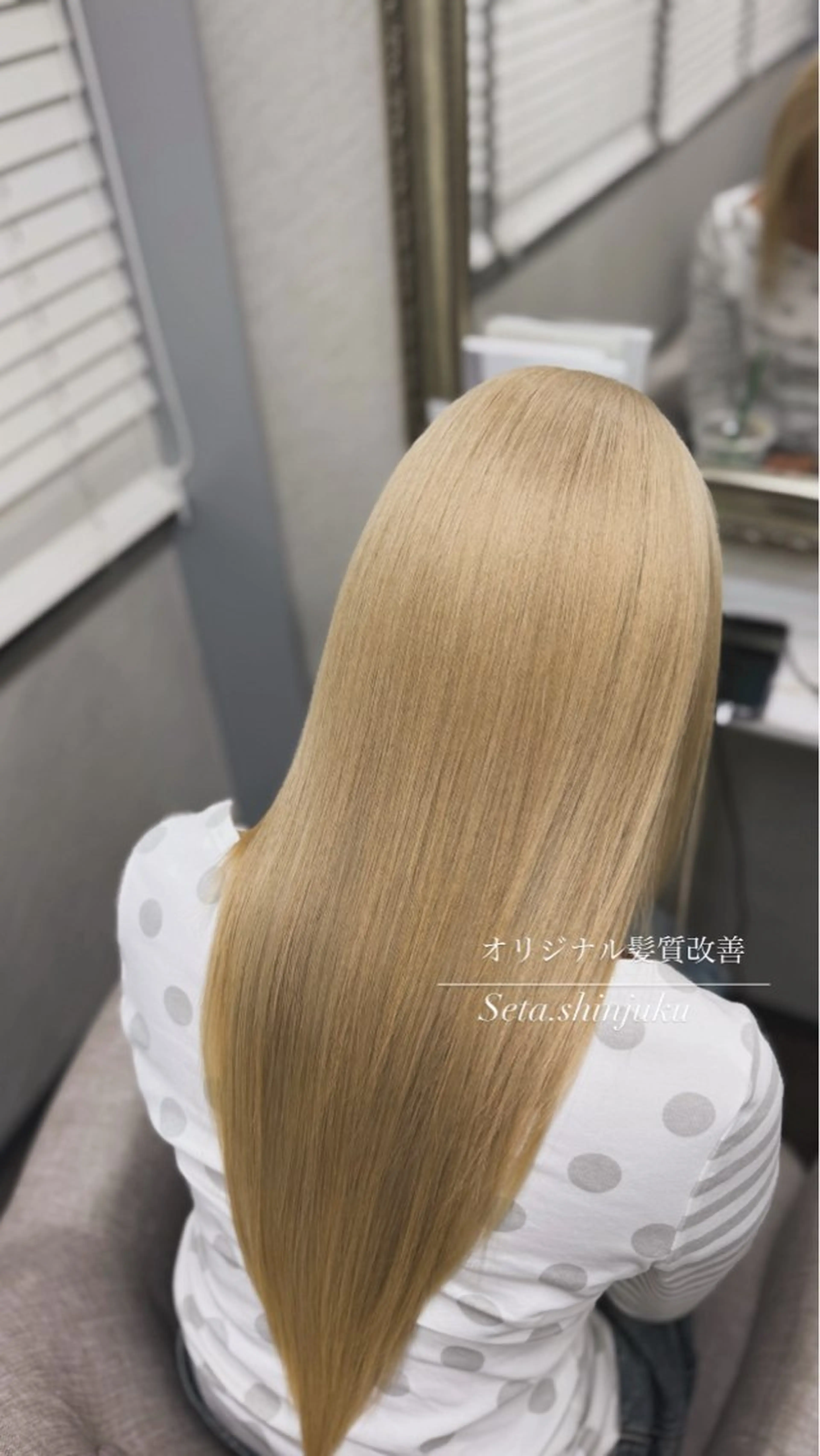 ロング エクステ トリートメント 髪質改善/新宿 🎀さやかのヘアスタイル