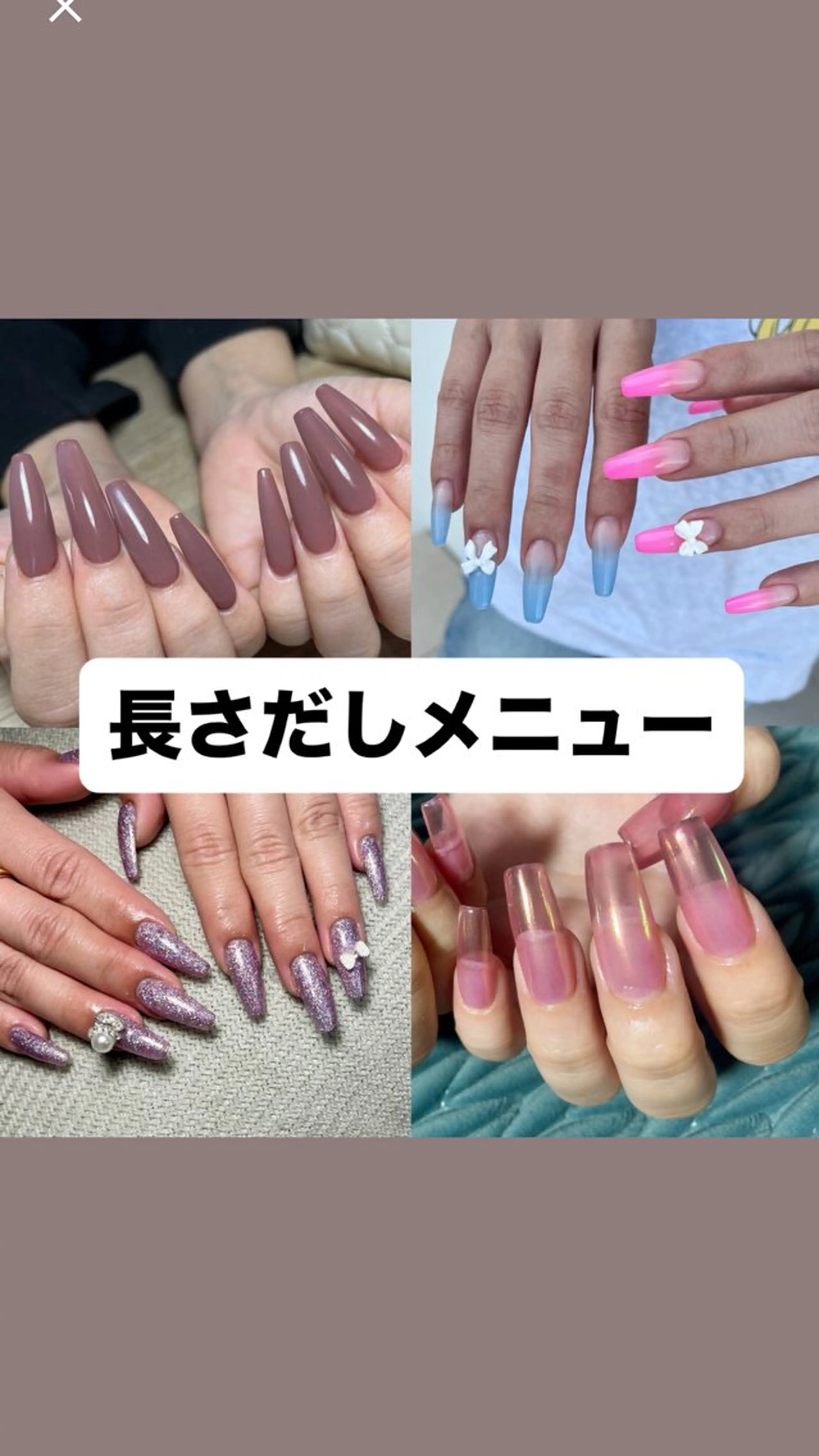 ✨長さ出し10本➕選べるシンプルネイル✨【ジェルチップ】【ご新規様ジェルオフ無料🆓】ワンカラー/グラデーション/ラメの写真
