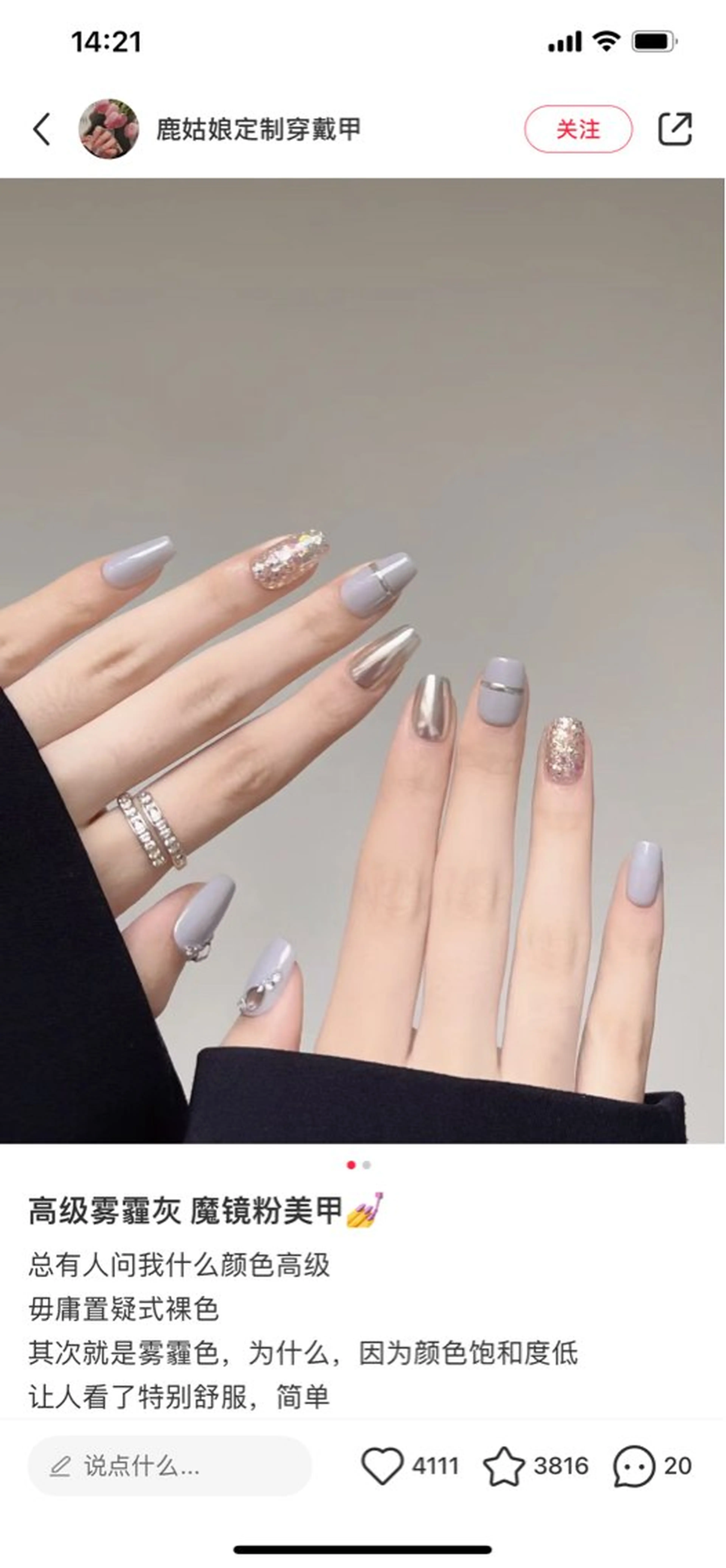 ネイル 花花 ネイルサロンのネイルデザイン