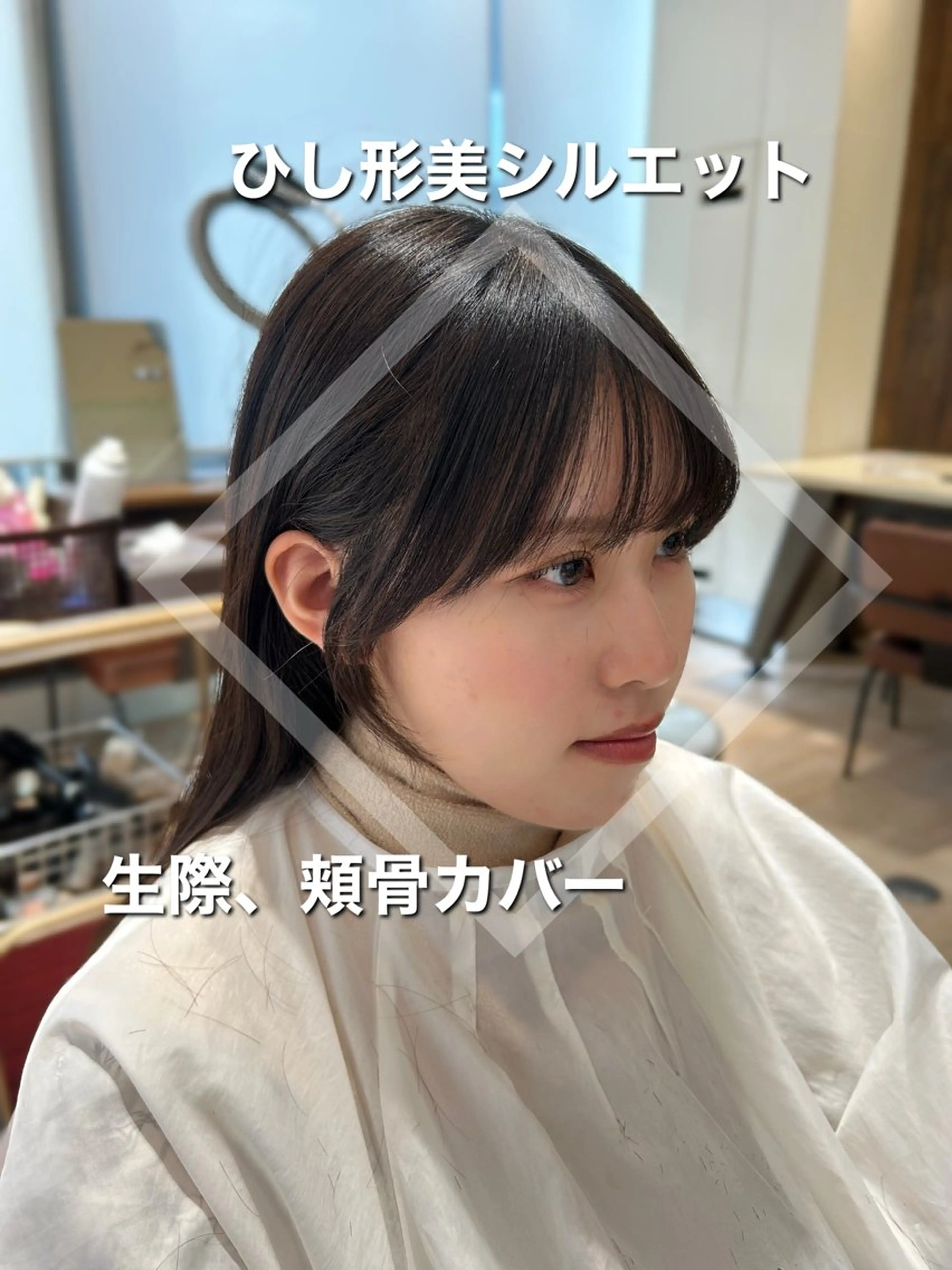 セミロング カット 🎀大竹美侑／顔まわ りカット／レイヤーのヘアスタイル