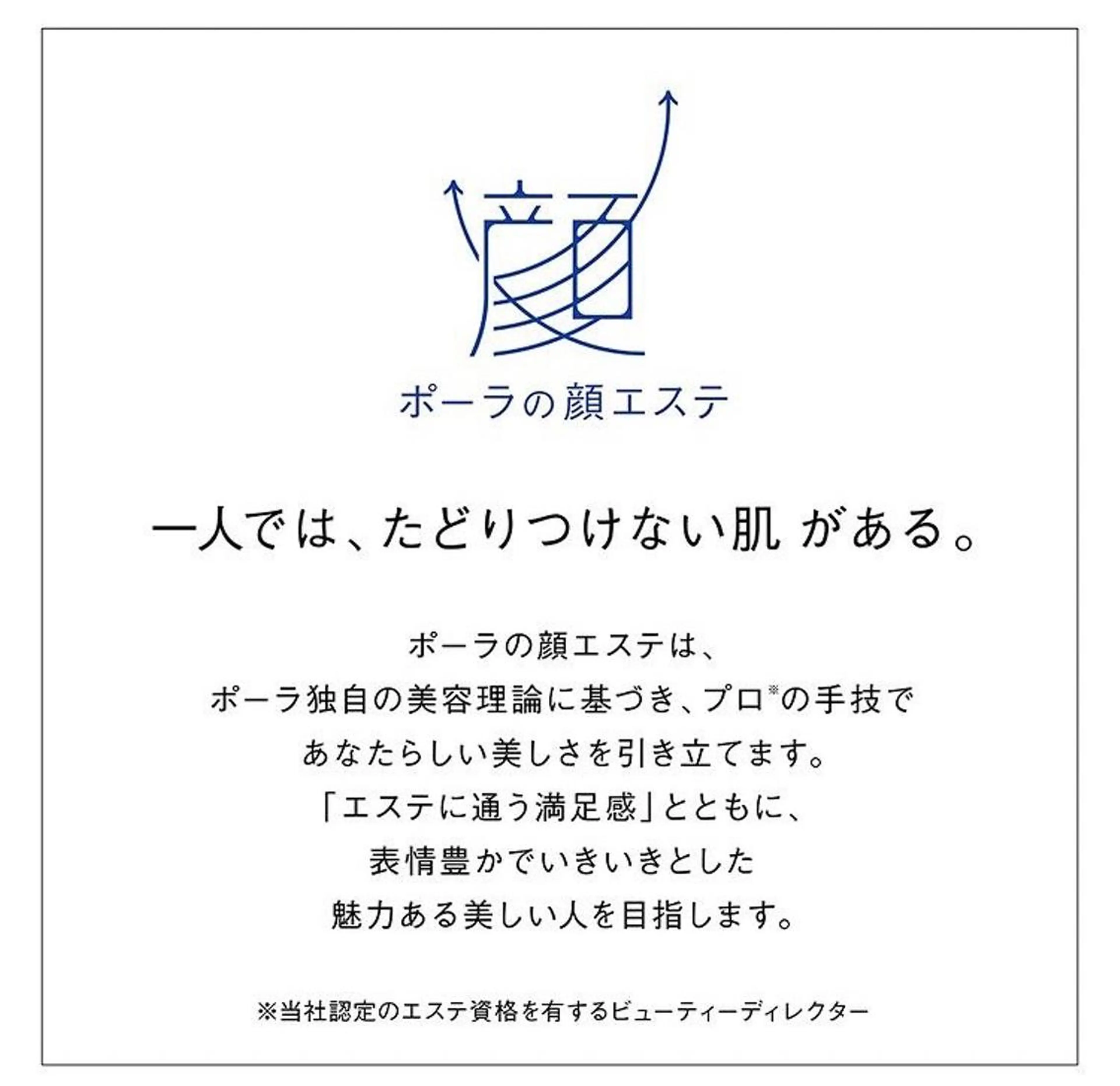 クリスタルLavie 鈴木のその他イメージ