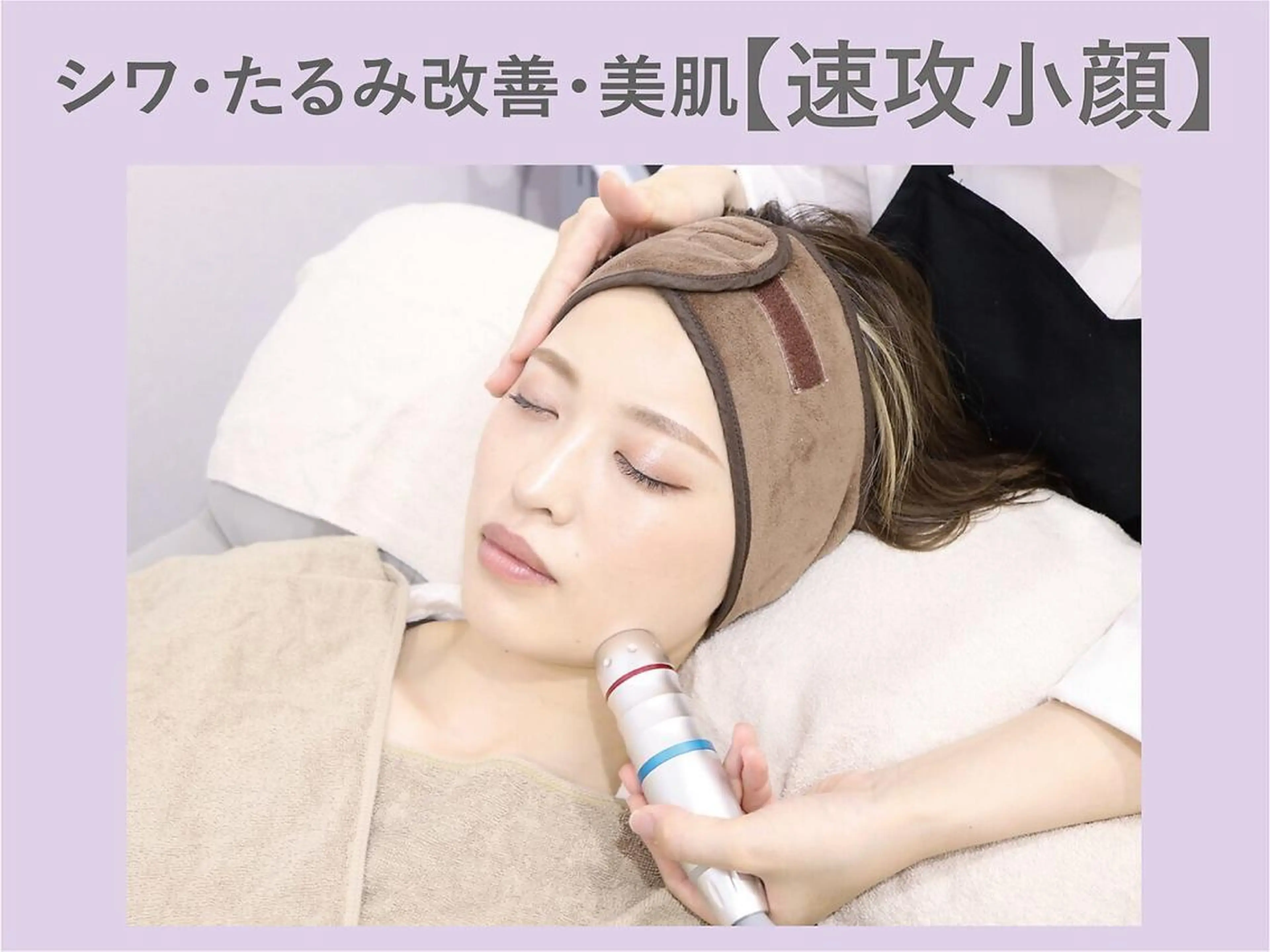 美肌サロンTIAM by tetoteのエステ・リラクイメージ