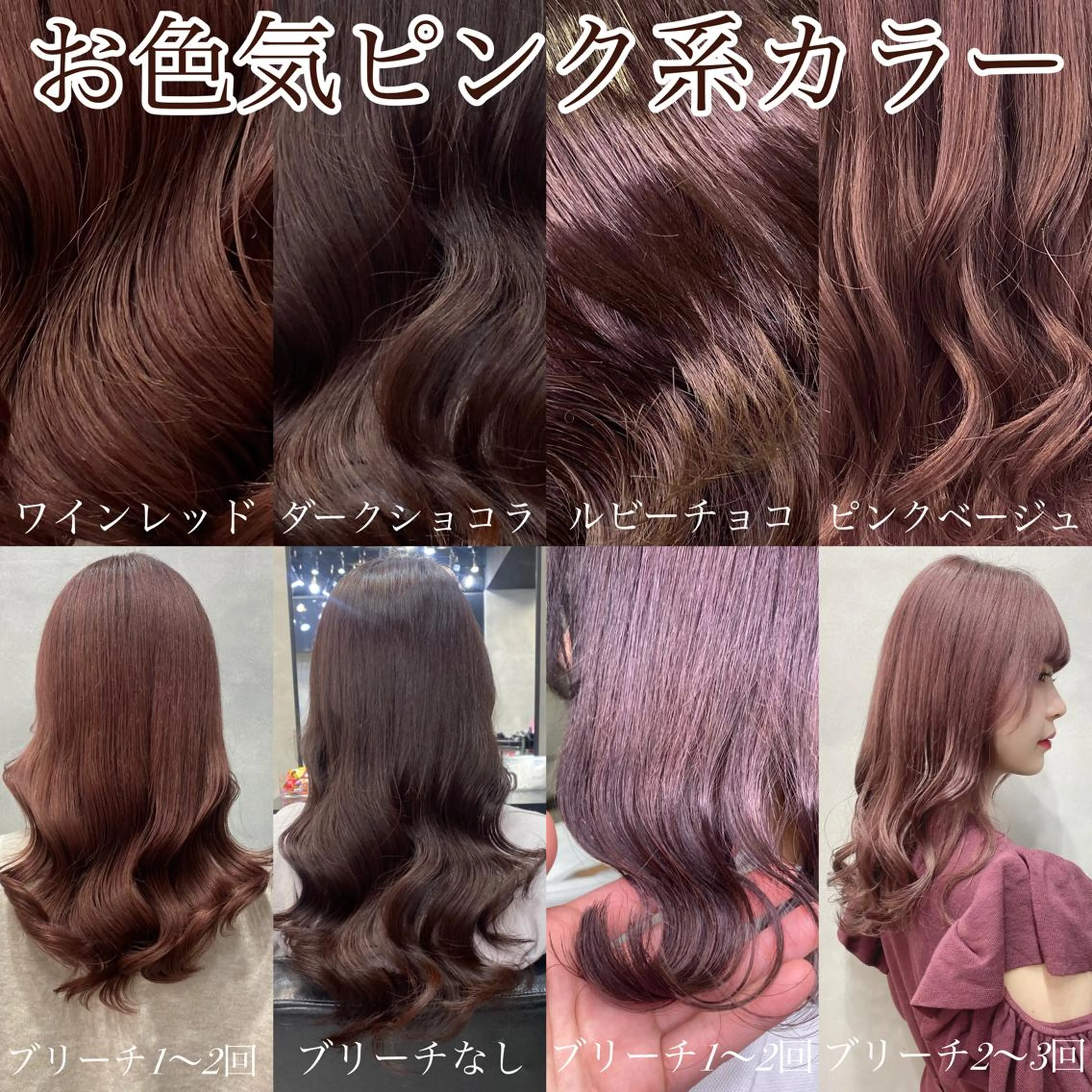 ロング カラー ヘアアレンジ ショートボブ 編み込みエクステ シールエクステ バレイヤージュ ベージュカラー LAVENDIA 初音のヘアスタイル