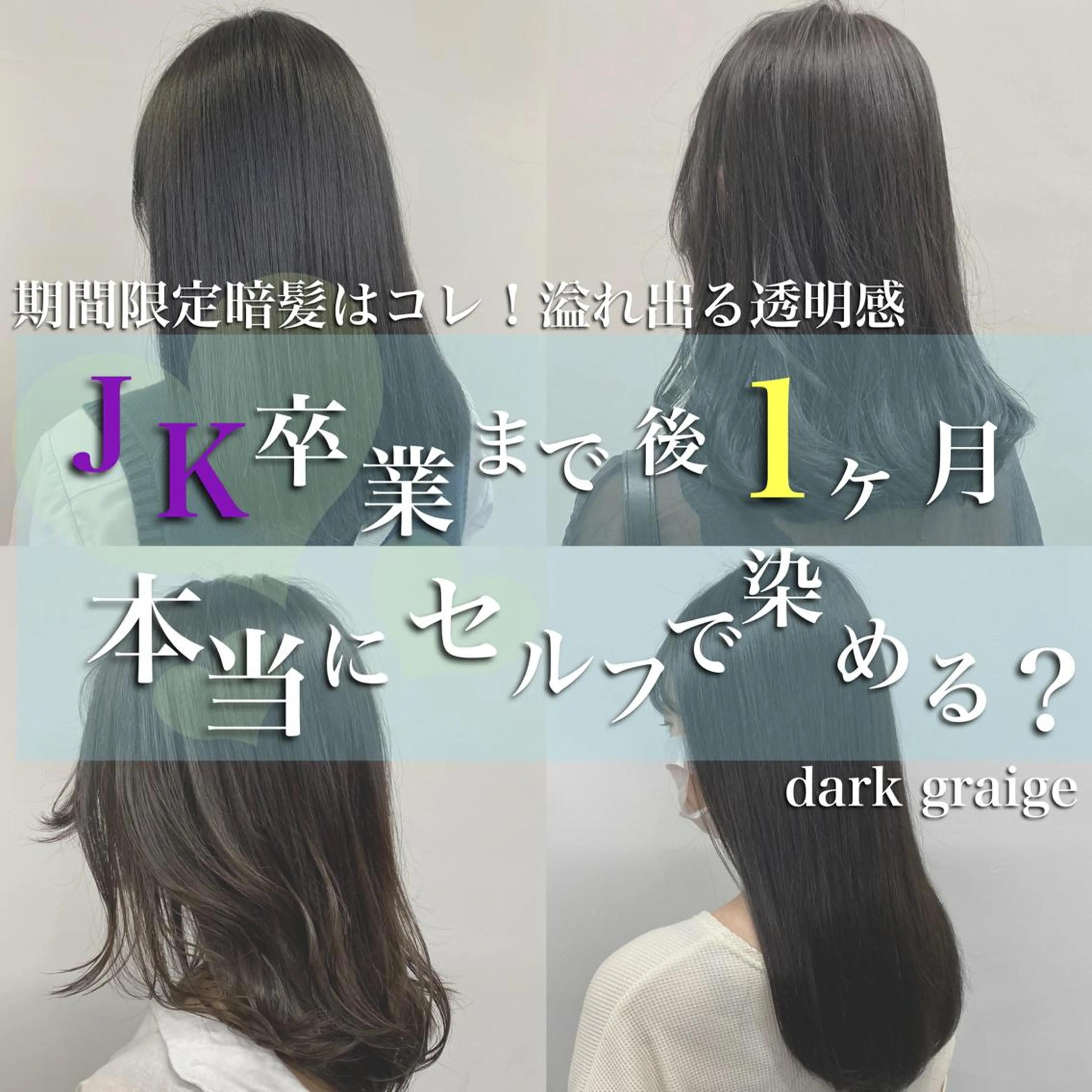 ミディアム カラー パーマ ヘアアレンジ ネイル マツエク・マツパ 韓国風ベージュ🤎 赤みなし🌿横浜🤎のヘアスタイル
