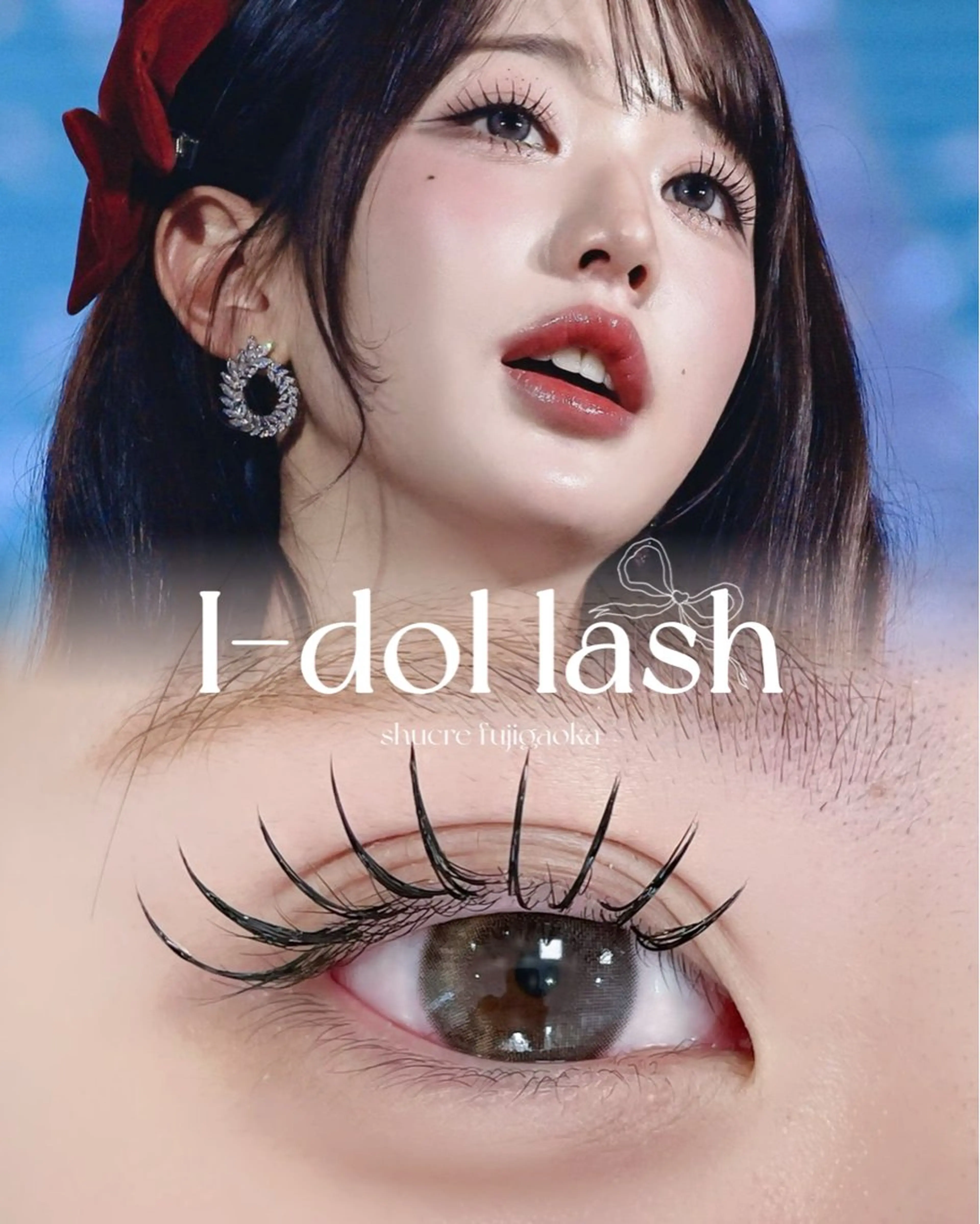 マツエク・マツパ Shucre藤が丘 🩰YUNAのマツエク・マツパデザイン