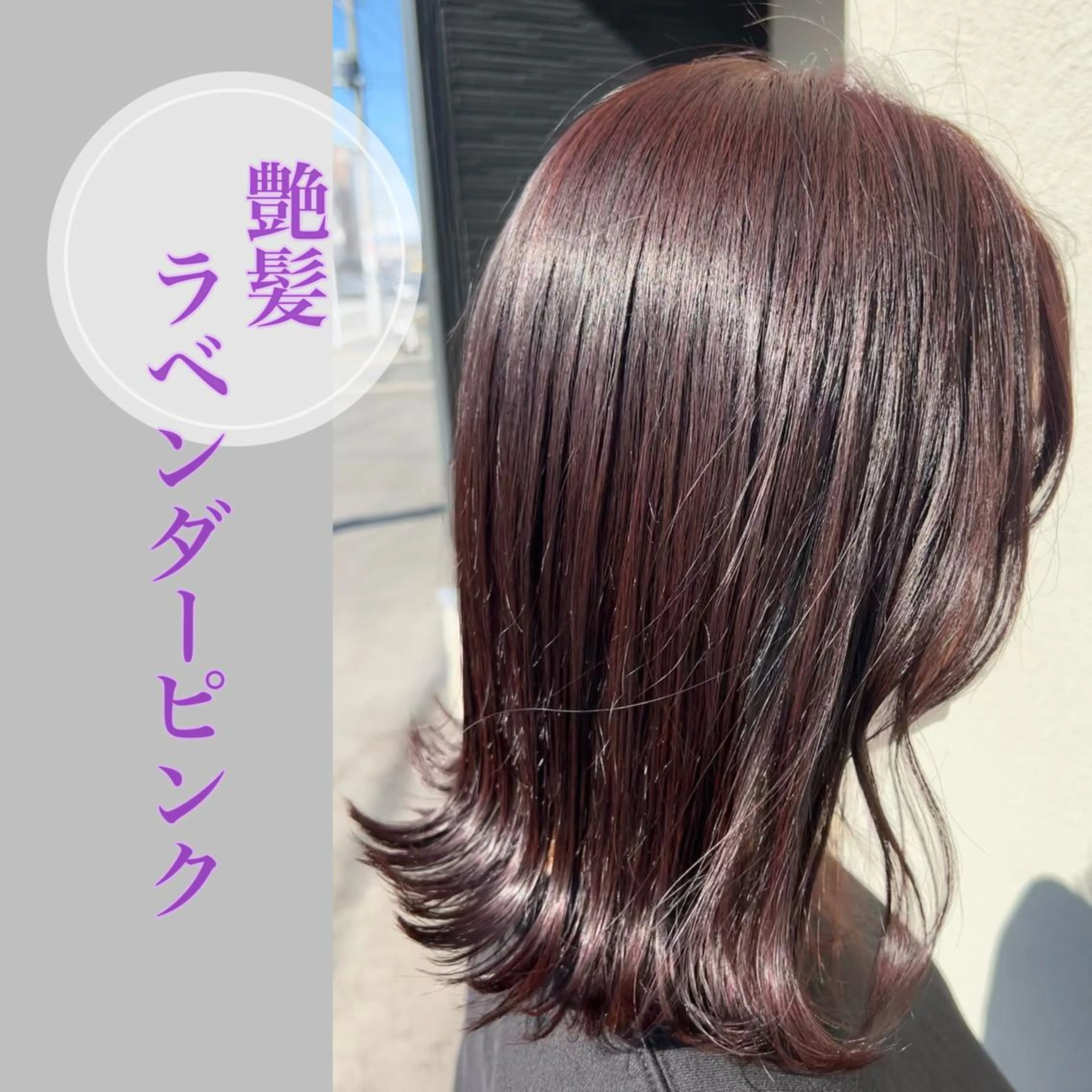 ミディアム カット ヘアカラー 井上 美春のヘアスタイル